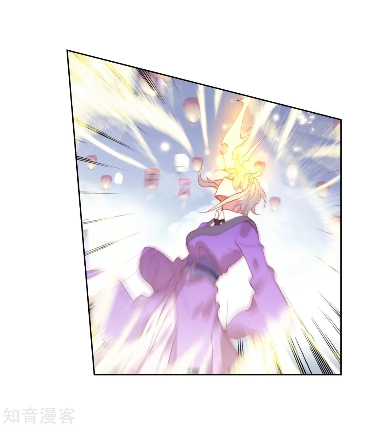 Page 20 of Chapter 196