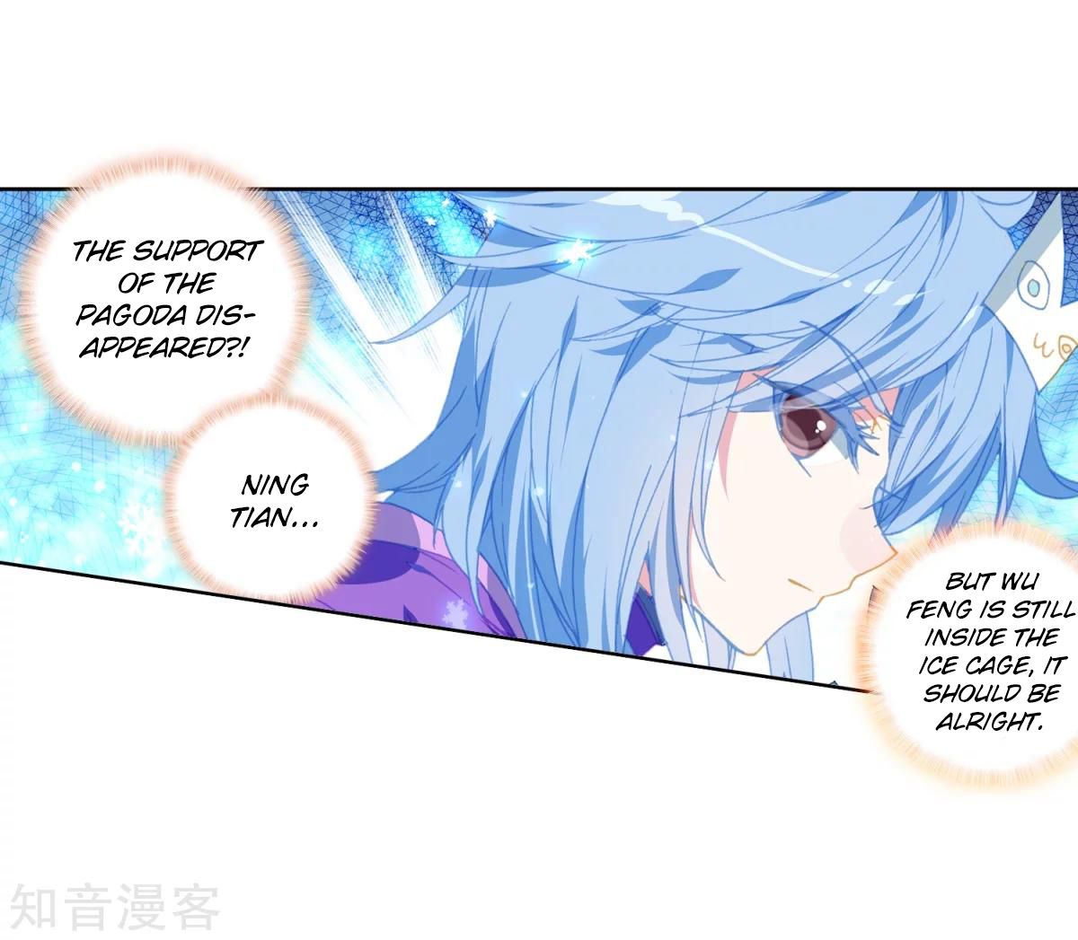 Page 21 of Chapter 196