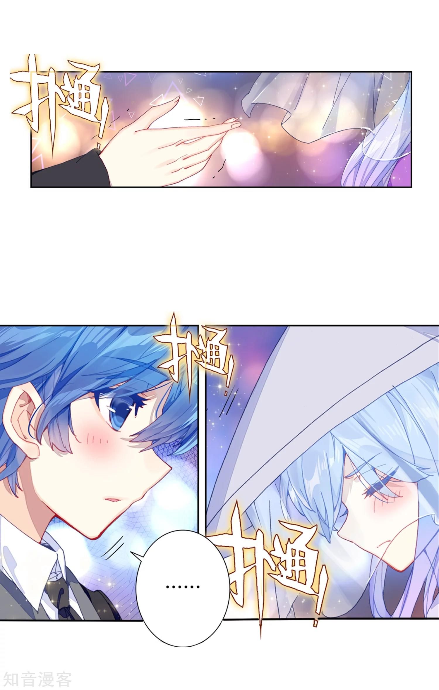 Page 5 of Chapter 197