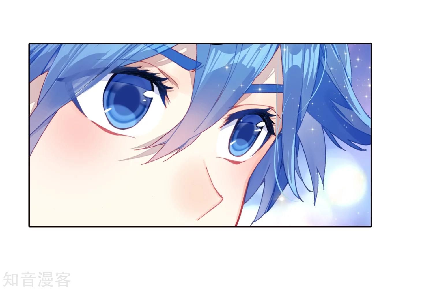 Page 6 of Chapter 197