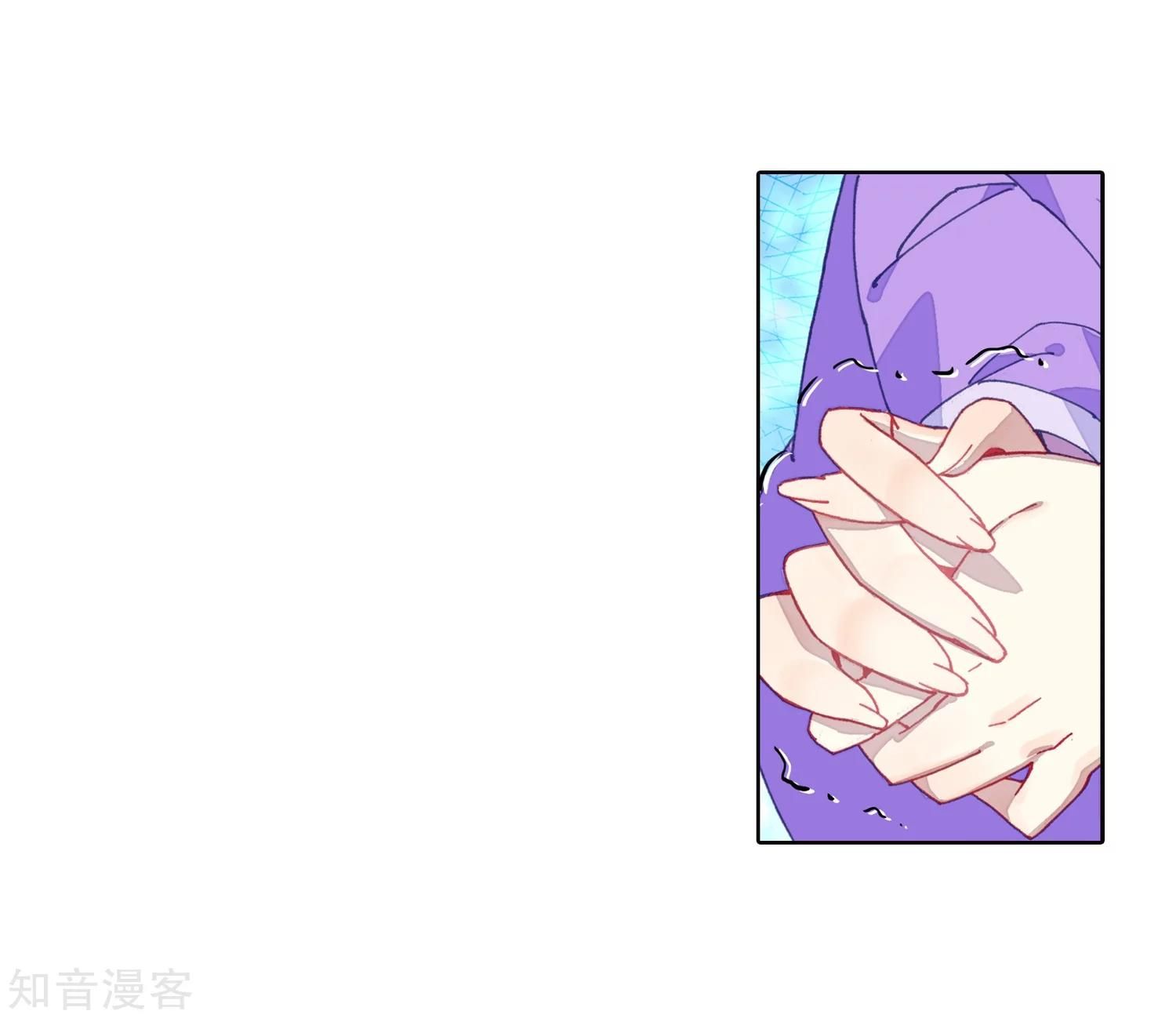Page 7 of Chapter 197