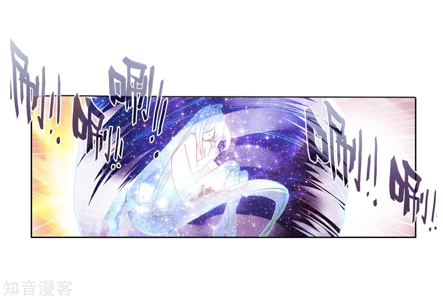 Page 13 of Chapter 197