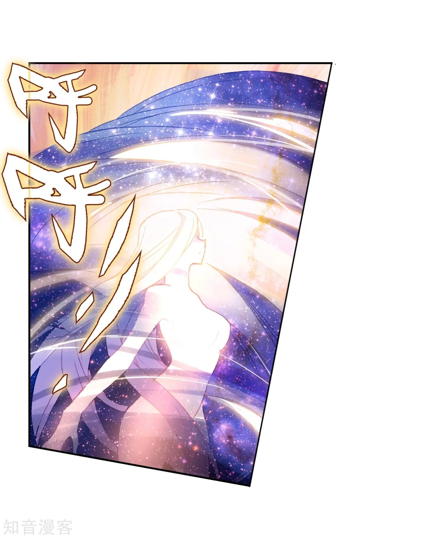 Page 14 of Chapter 197