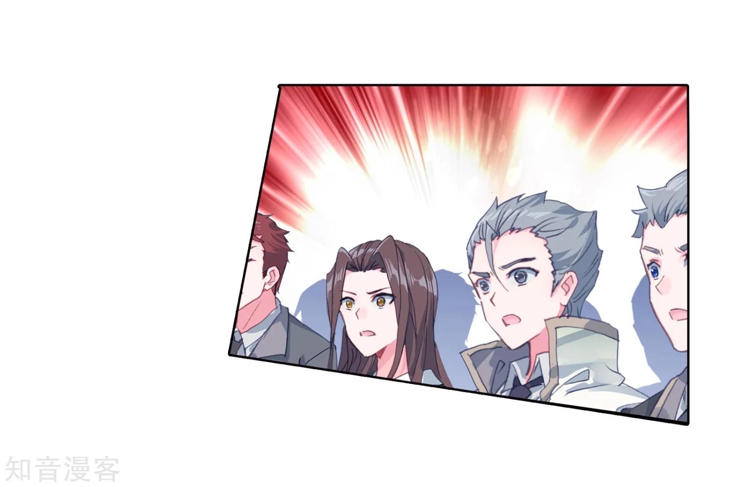 Page 15 of Chapter 197