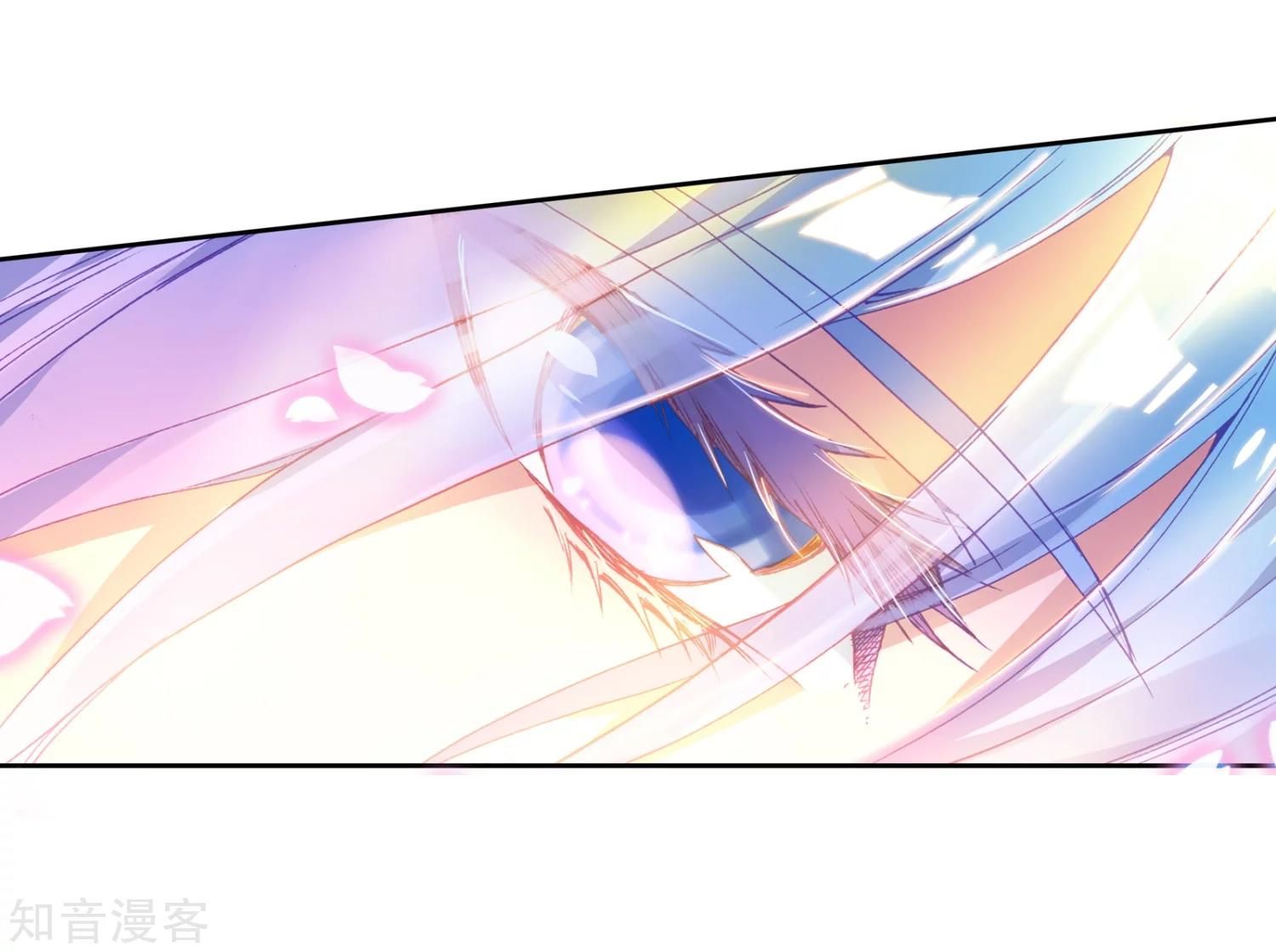 Page 19 of Chapter 197