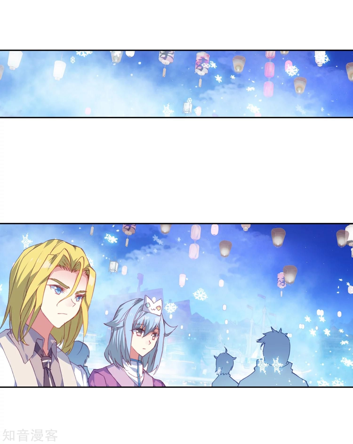 Page 27 of Chapter 197
