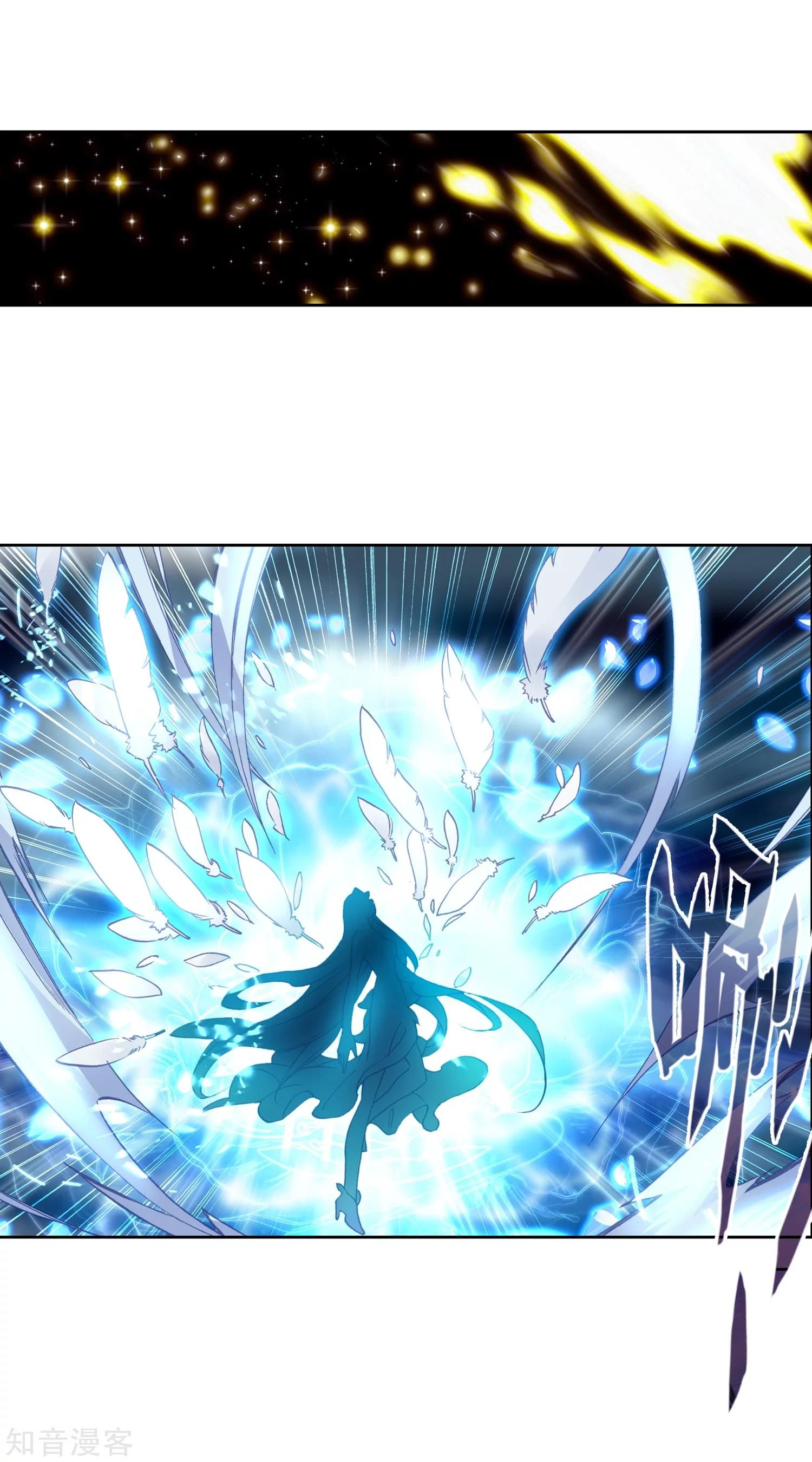 Page 28 of Chapter 197