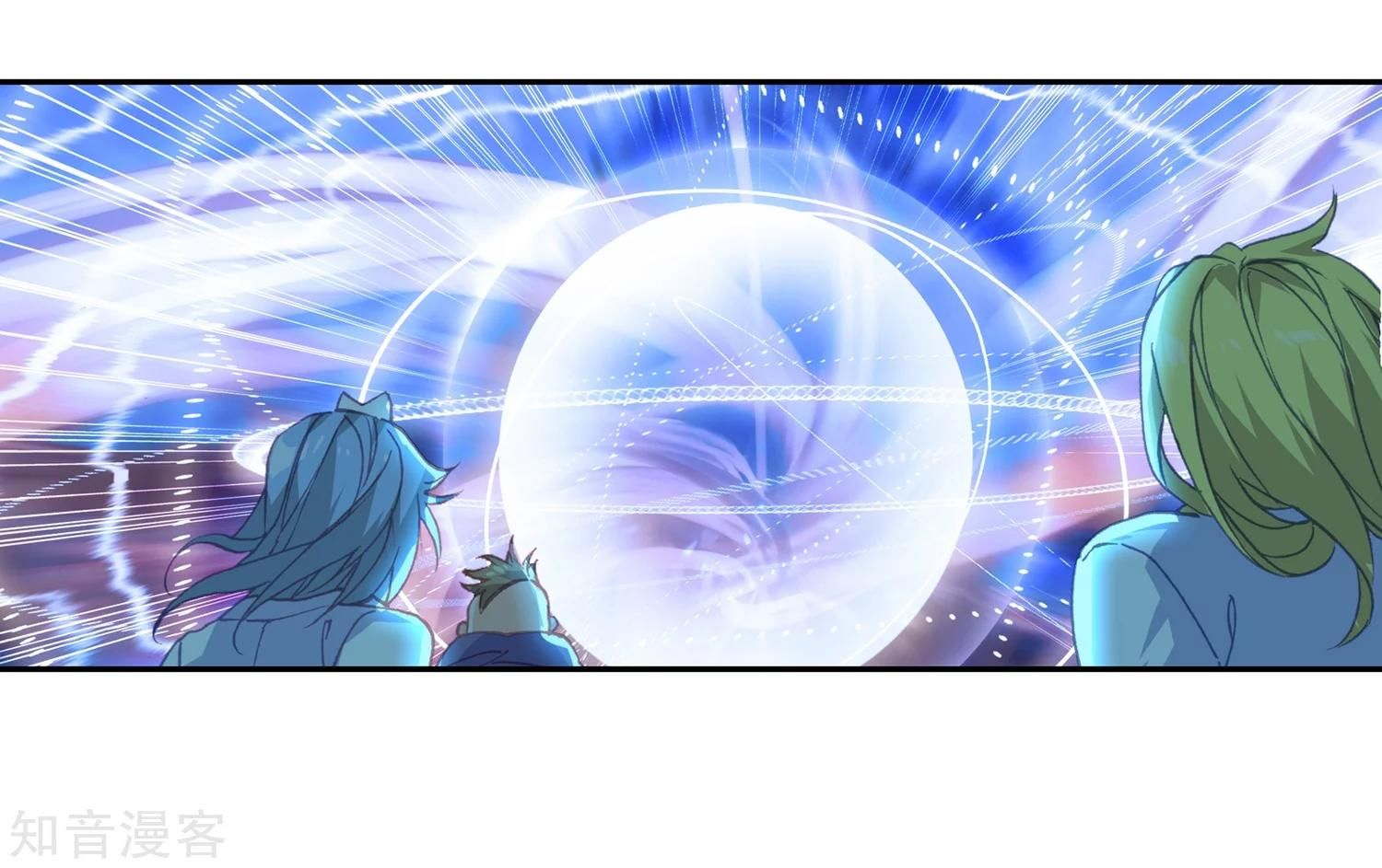 Page 30 of Chapter 197