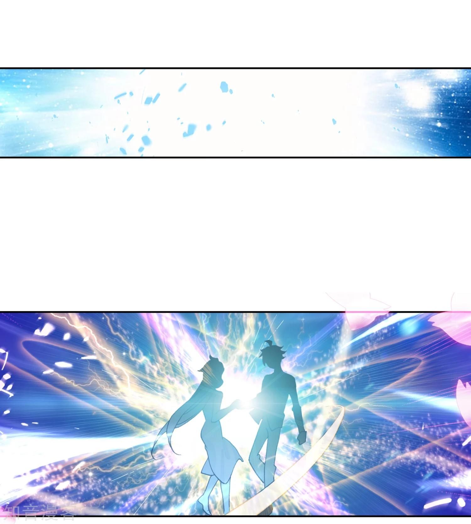 Page 31 of Chapter 197