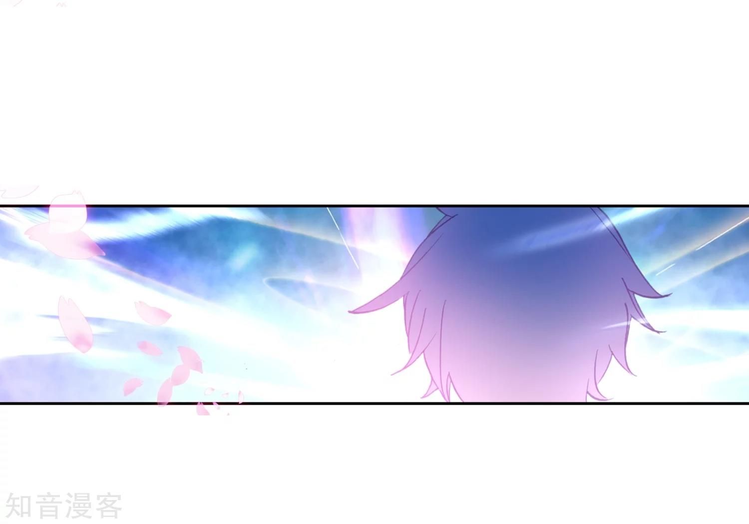 Page 32 of Chapter 197