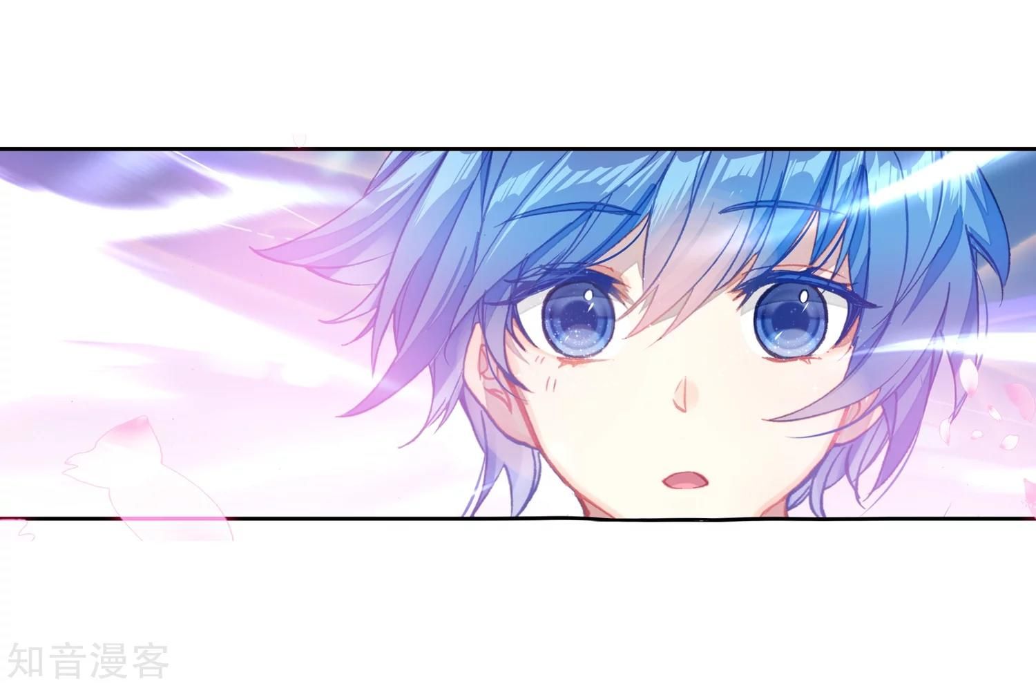Page 33 of Chapter 197