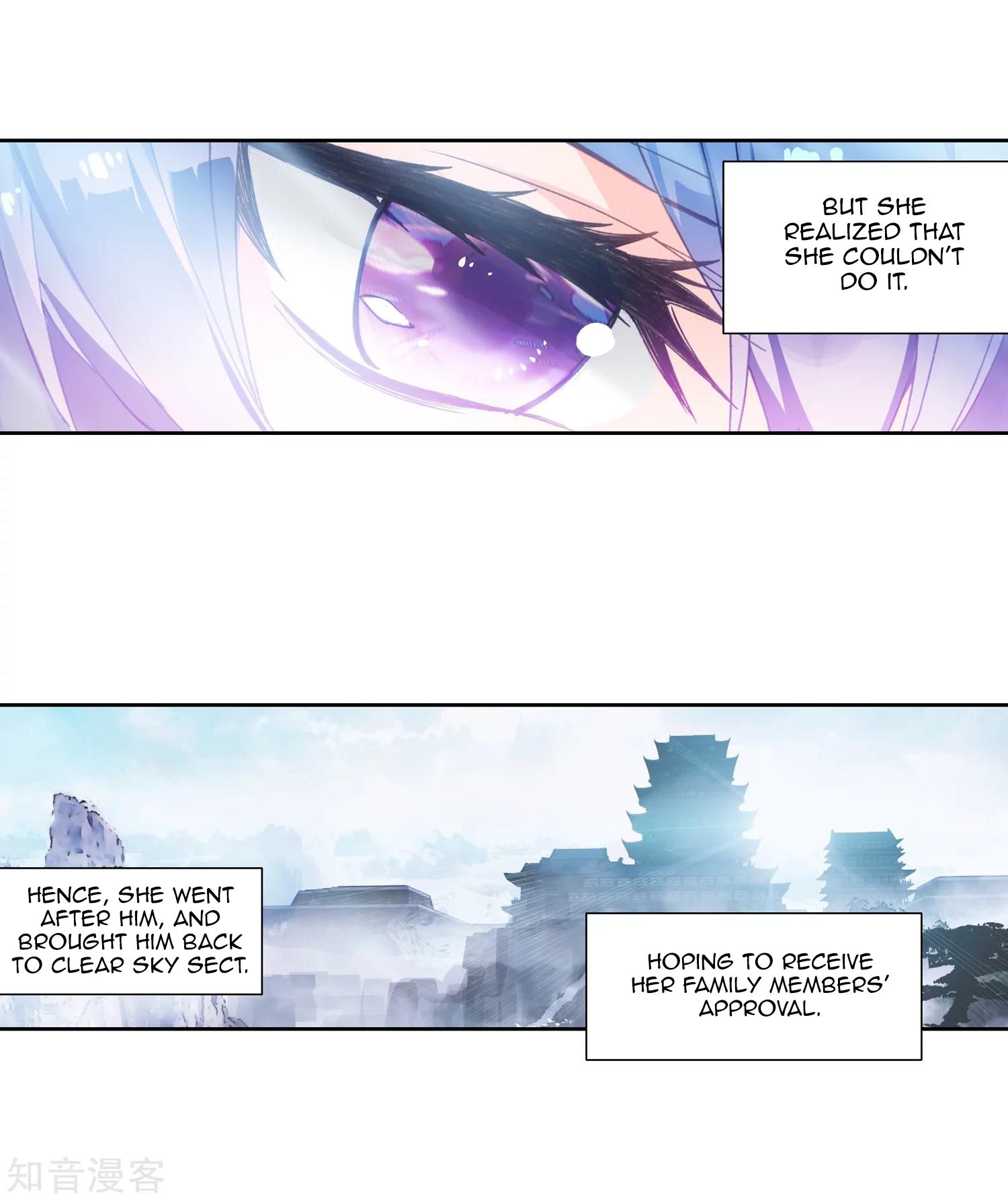 Page 17 of Chapter 198