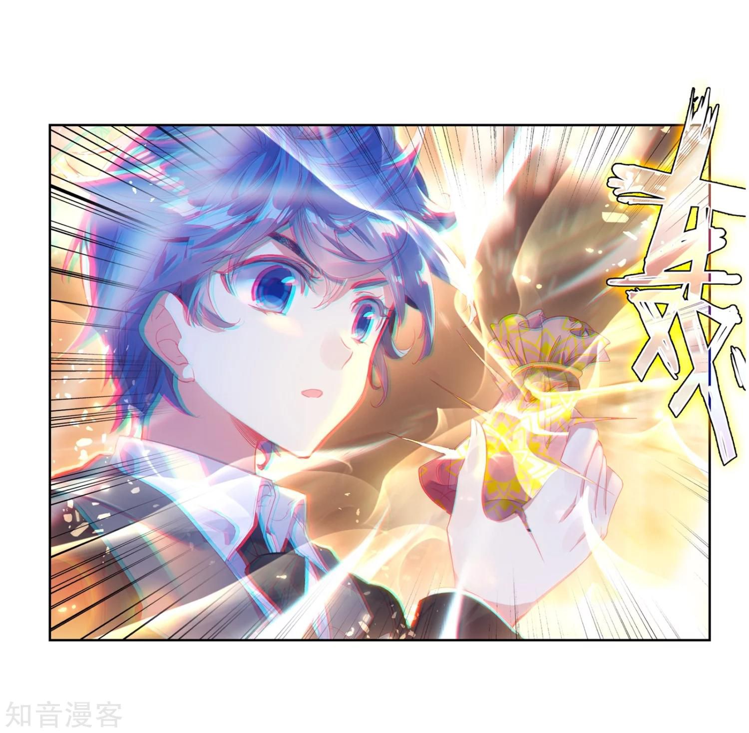 Page 12 of Chapter 200