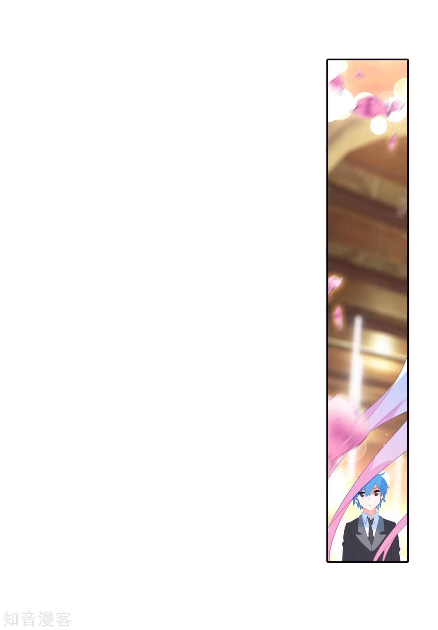 Page 17 of Chapter 200