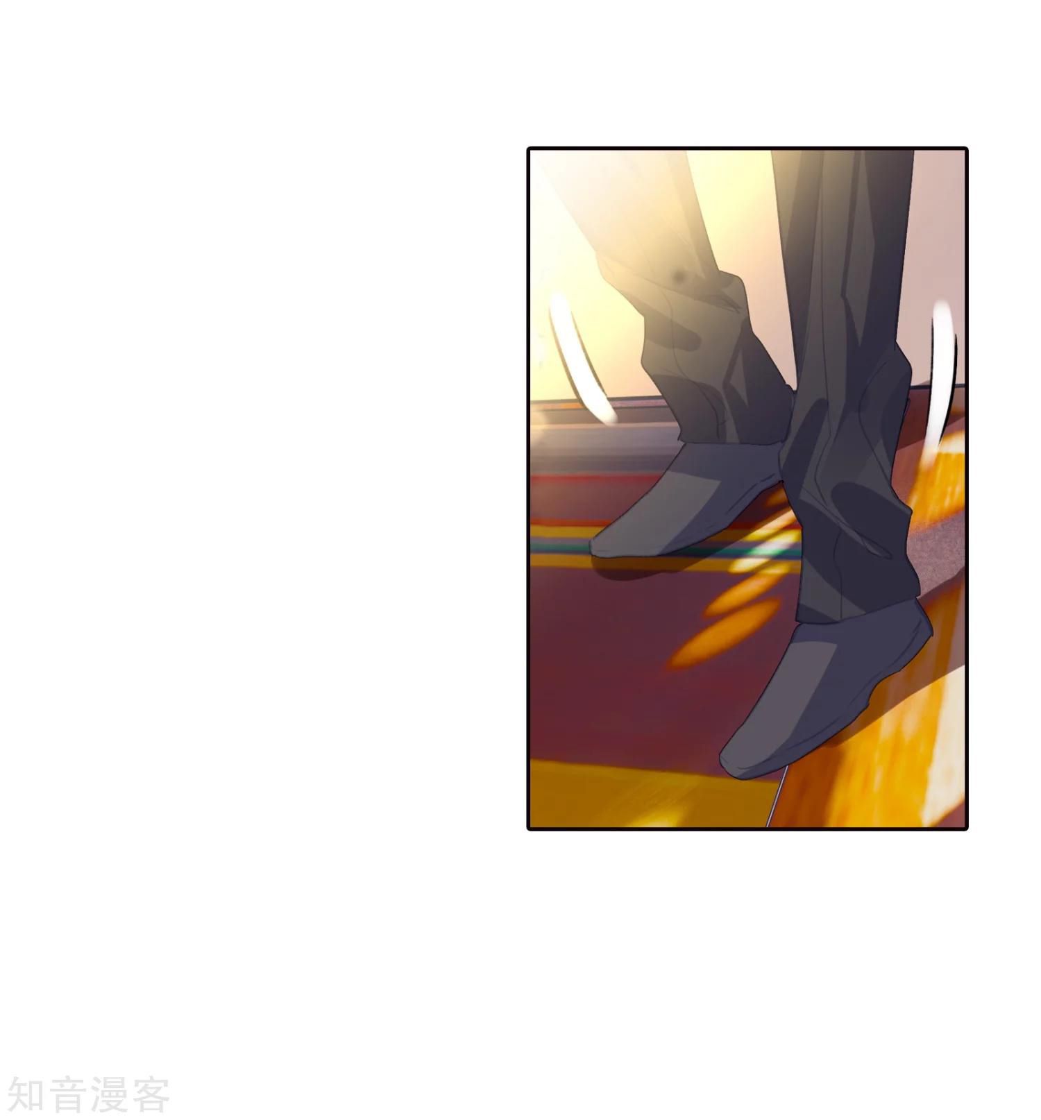 Page 25 of Chapter 200