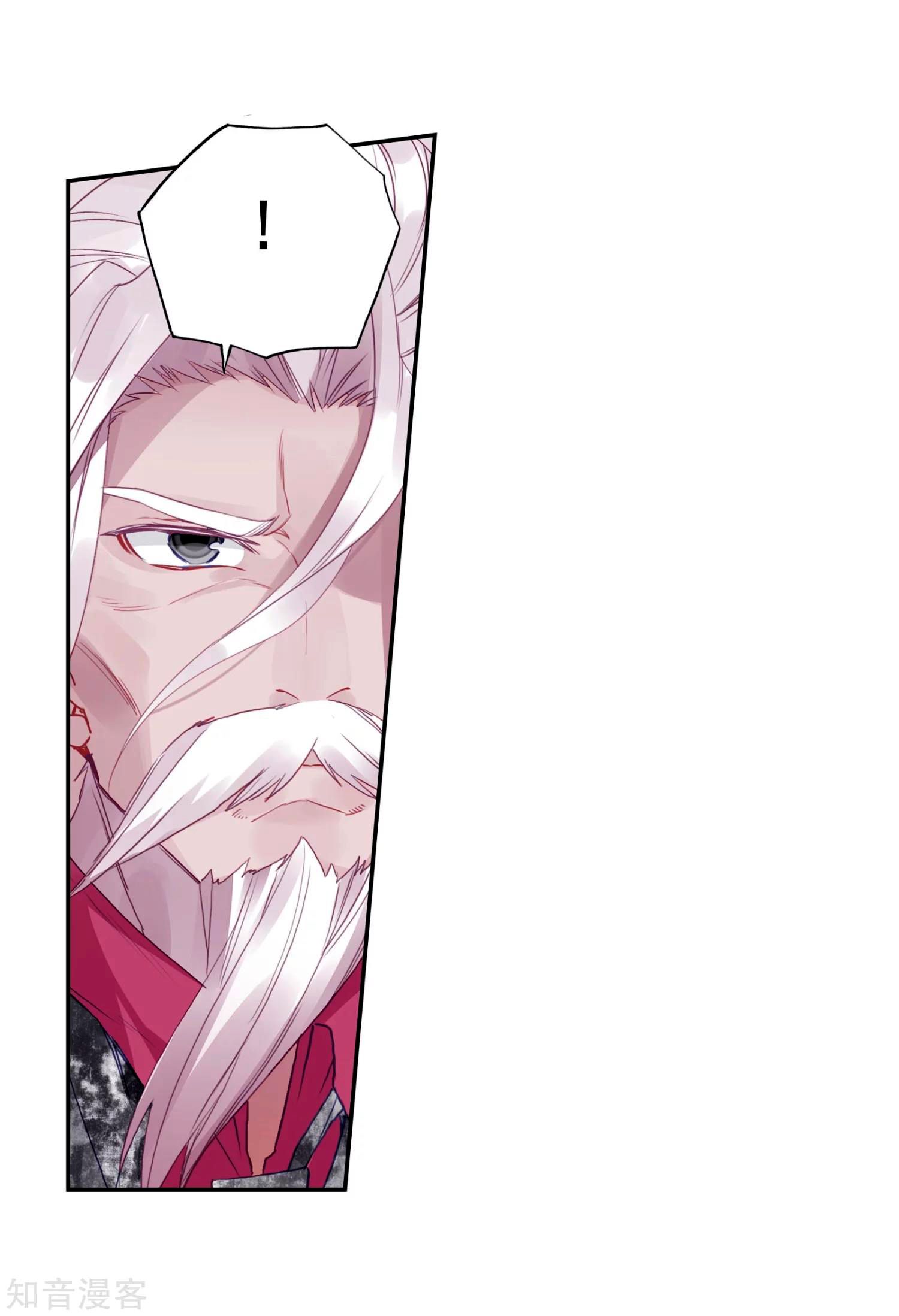 Page 6 of Chapter 201
