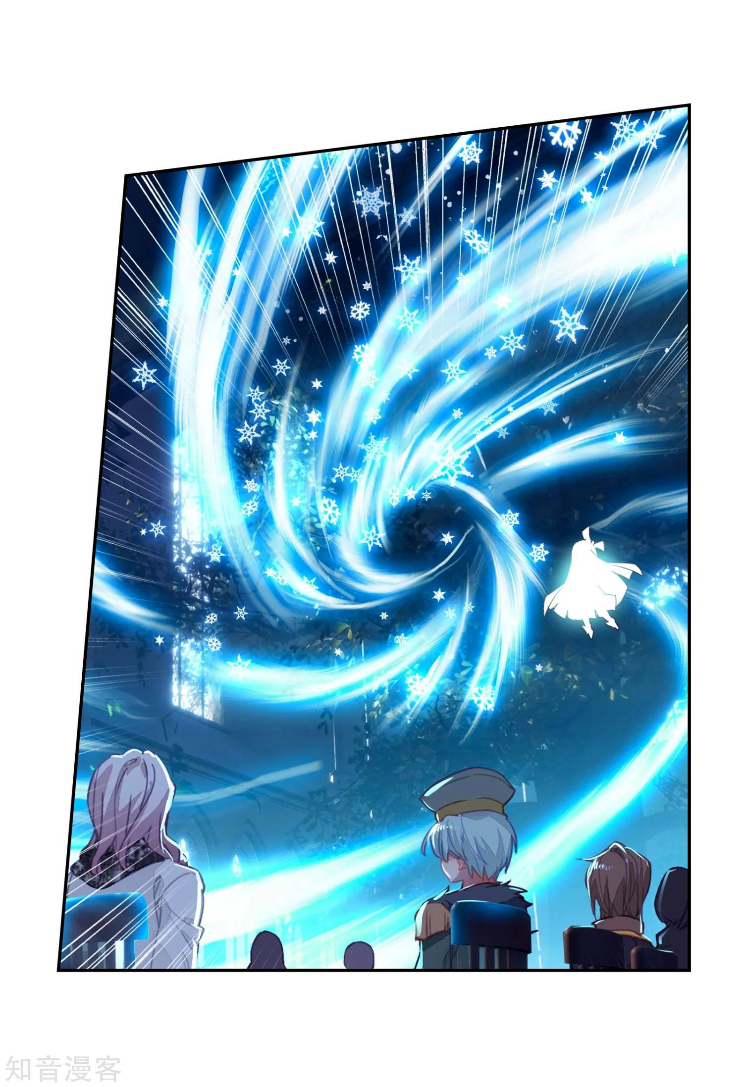 Page 7 of Chapter 201