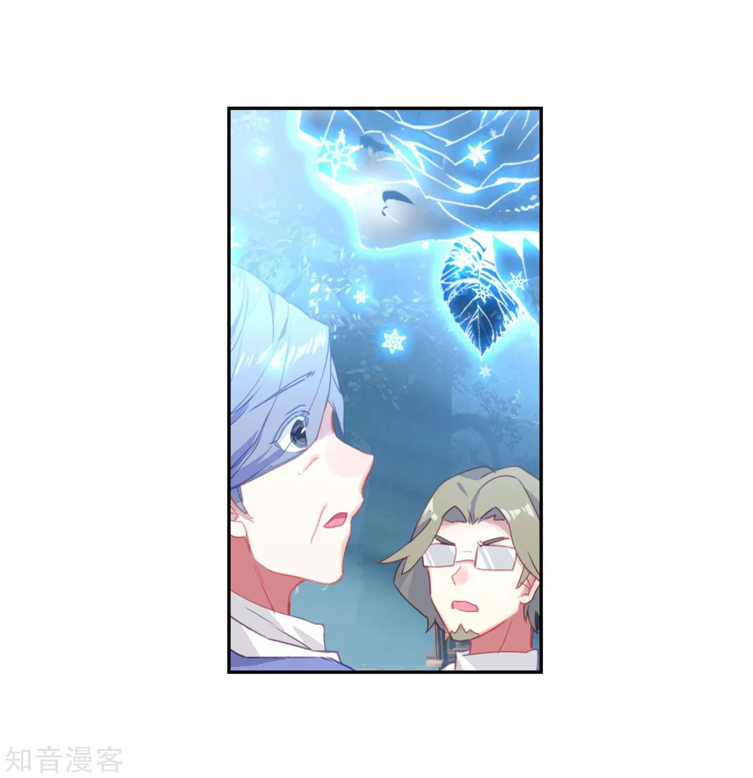 Page 10 of Chapter 201