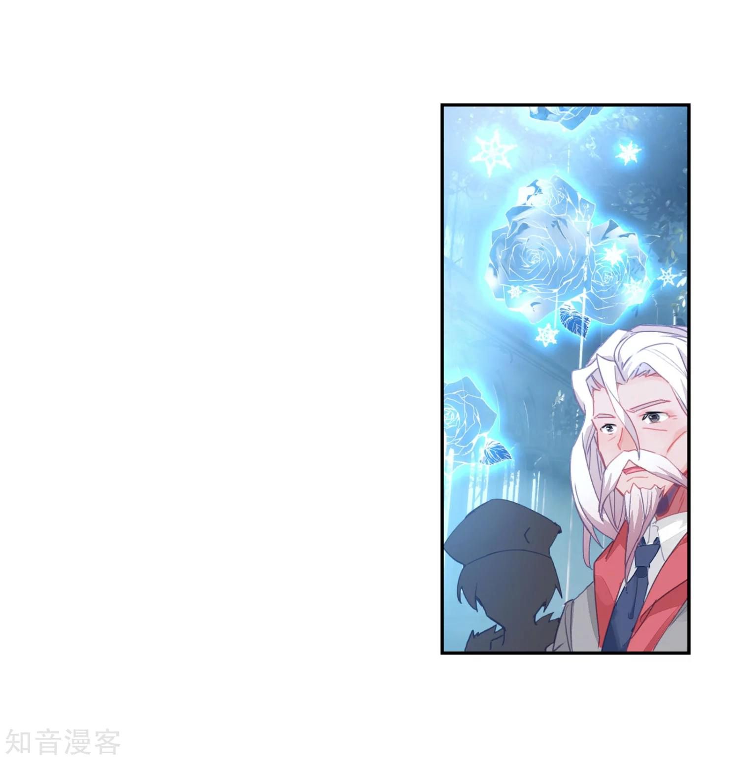 Page 11 of Chapter 201