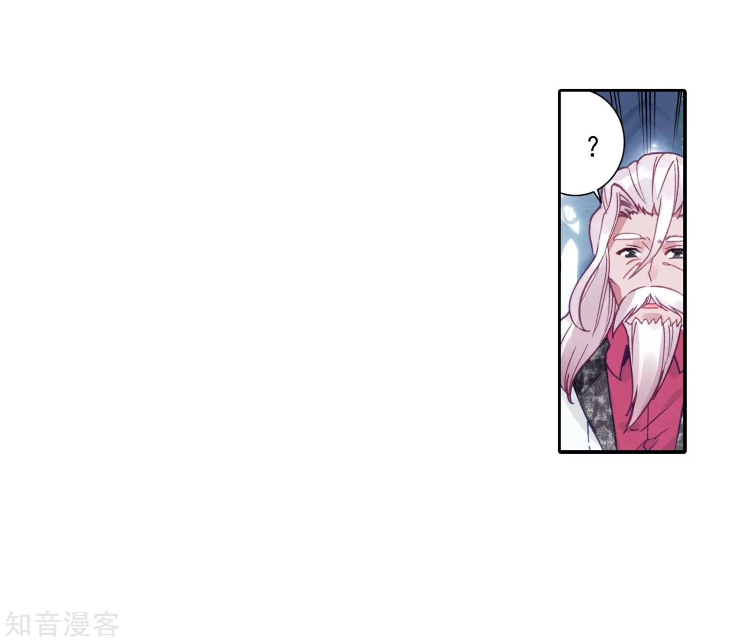 Page 23 of Chapter 201