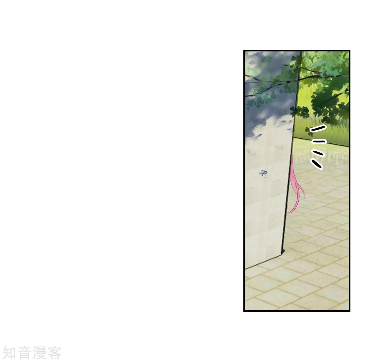Page 6 of Chapter 202