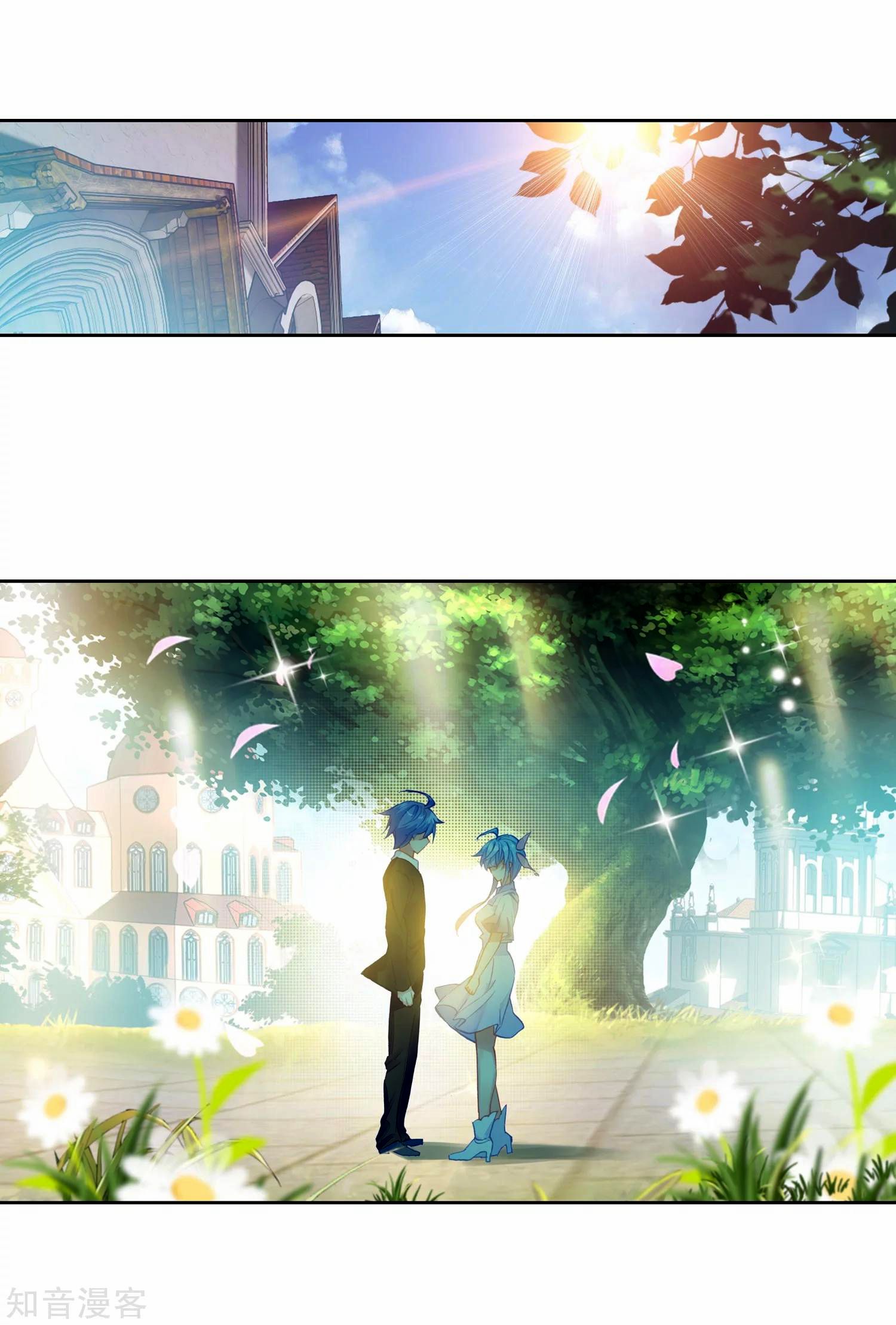 Page 9 of Chapter 202