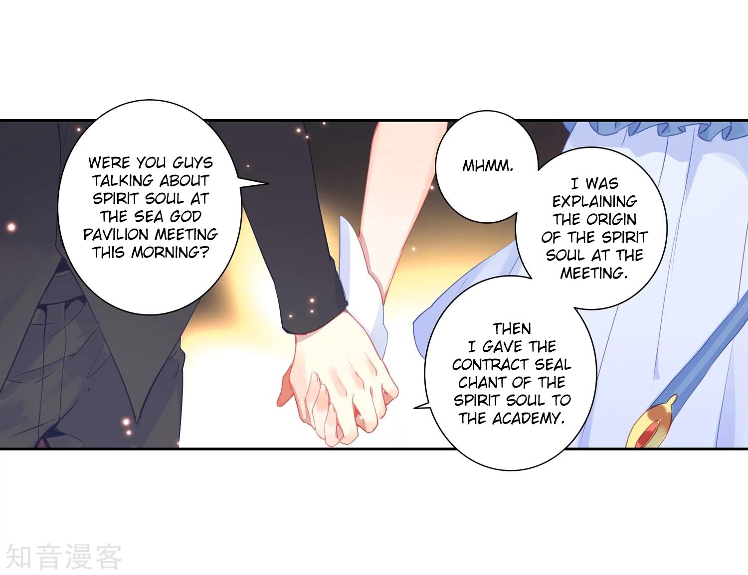 Page 18 of Chapter 202