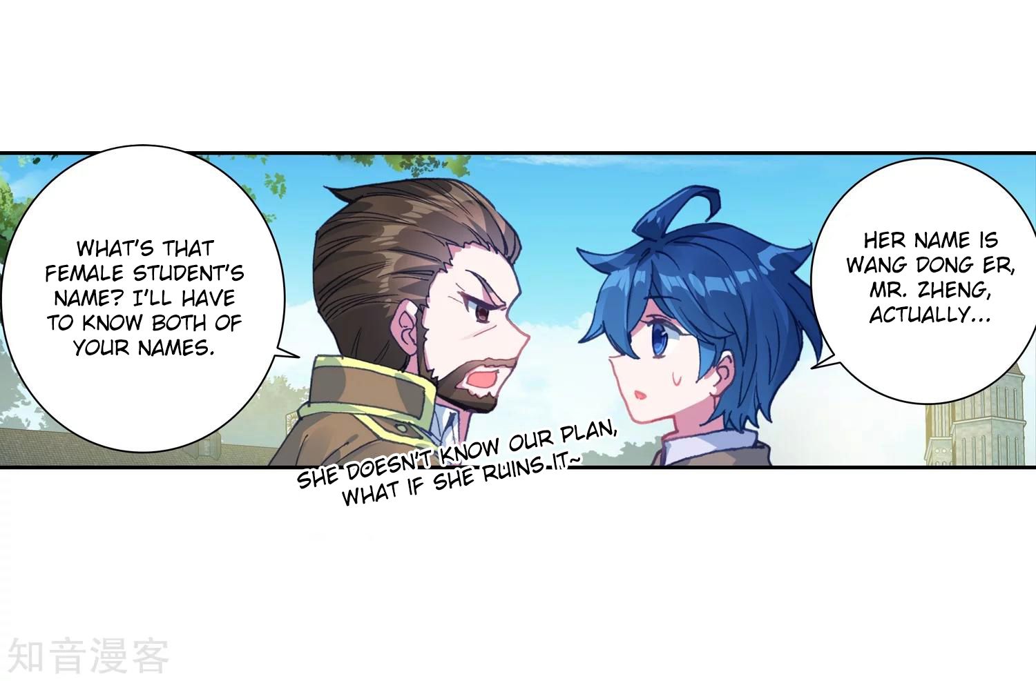 Page 46 of Chapter 202