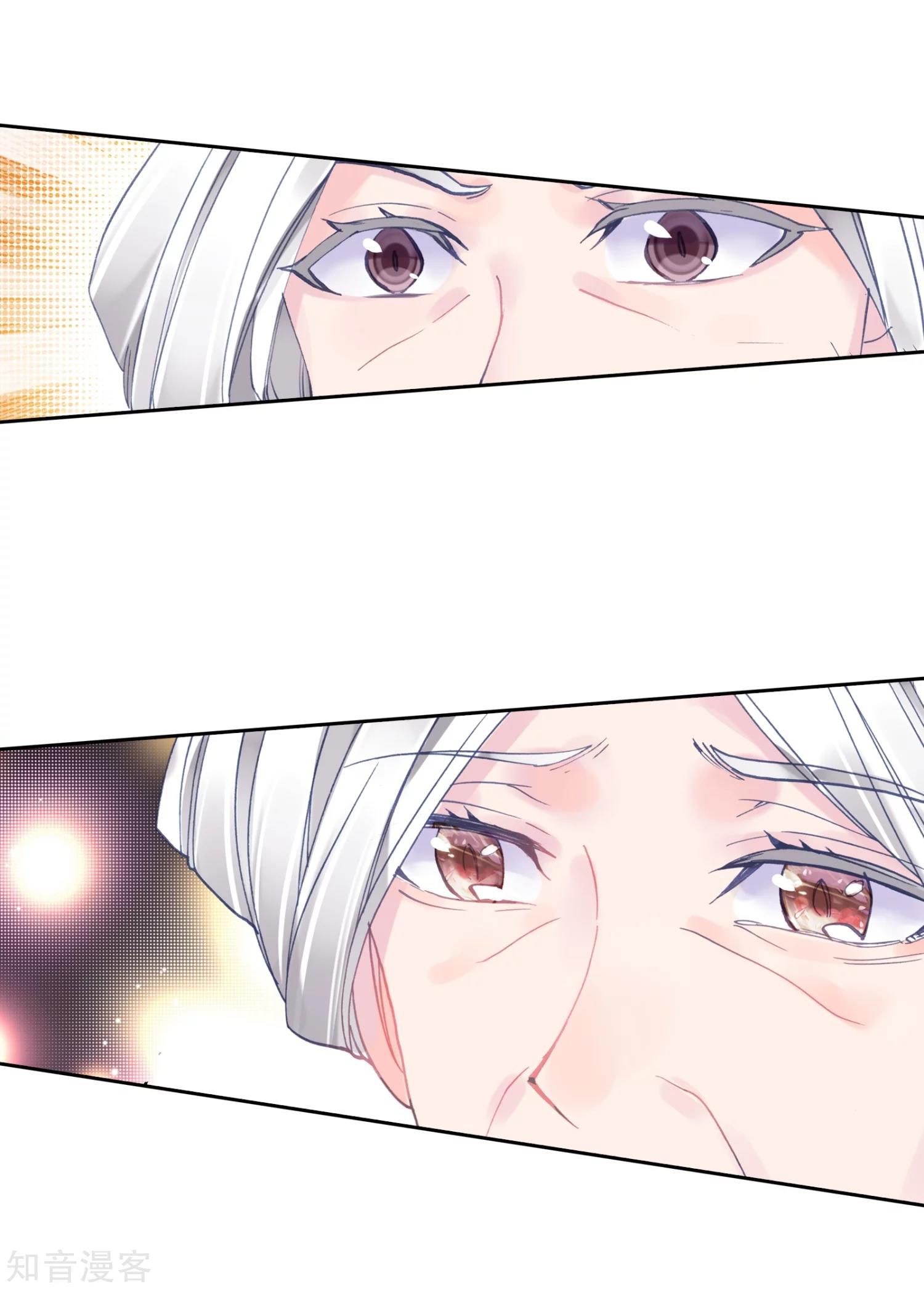 Page 6 of Chapter 203