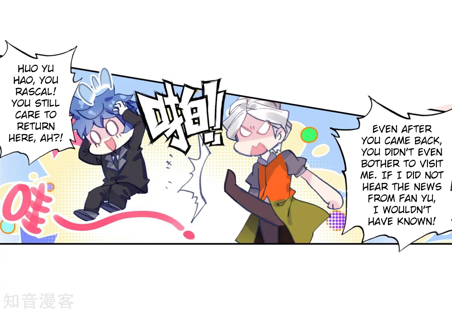 Page 7 of Chapter 203