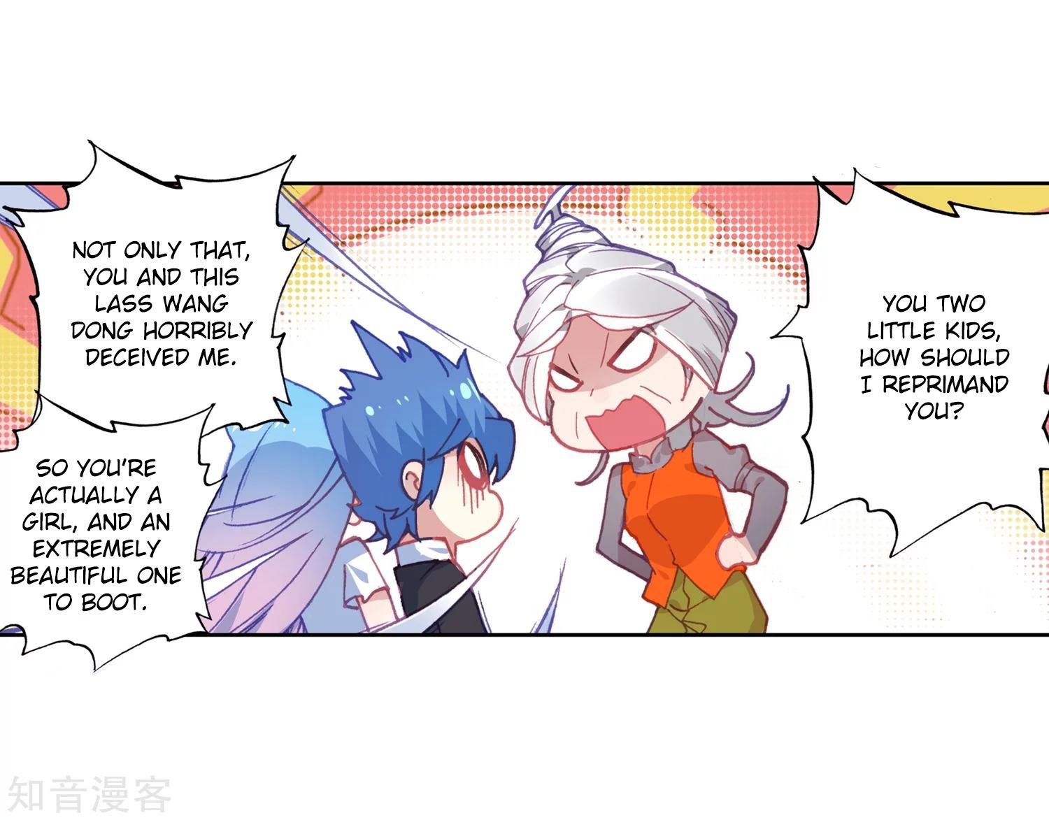 Page 8 of Chapter 203