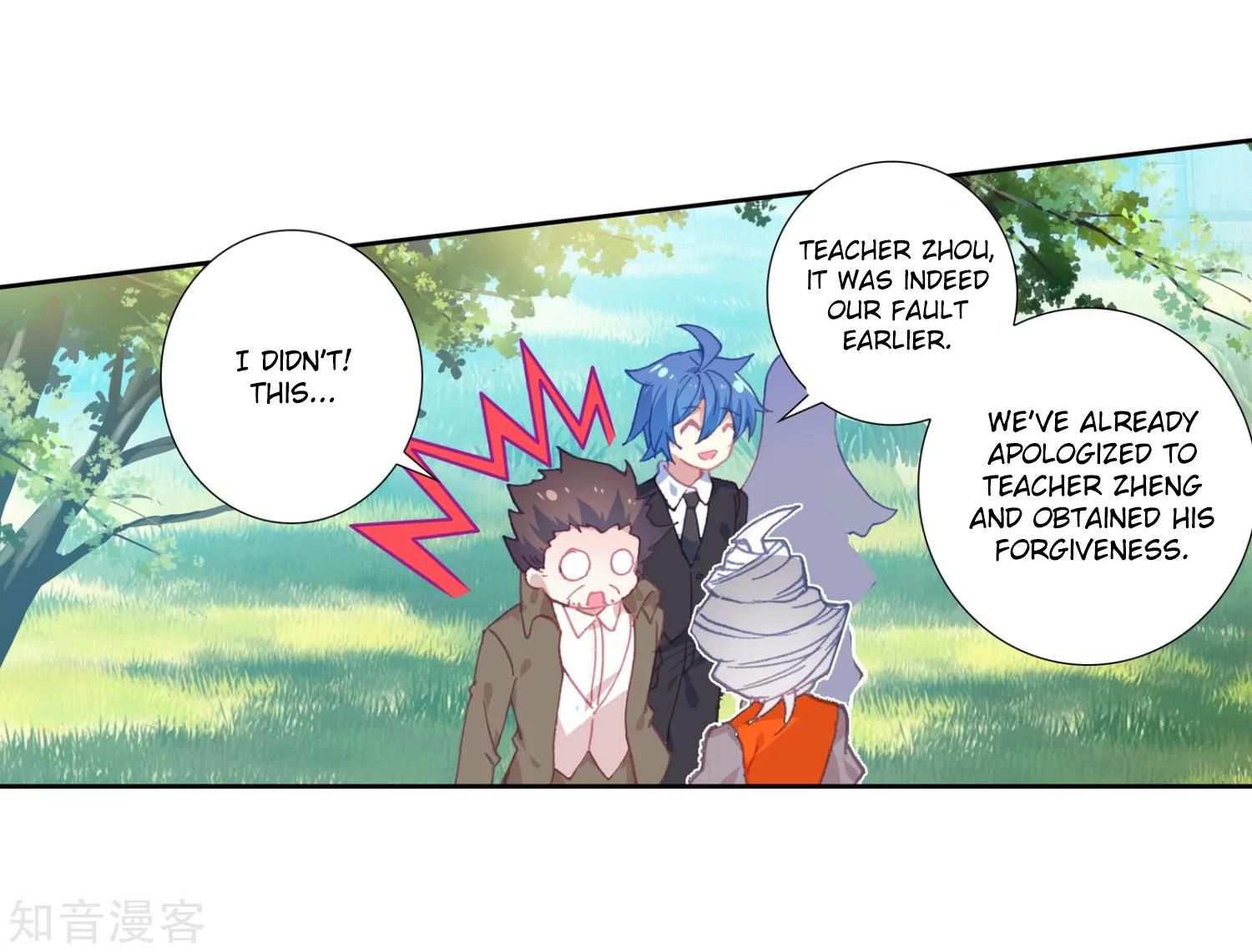 Page 12 of Chapter 203