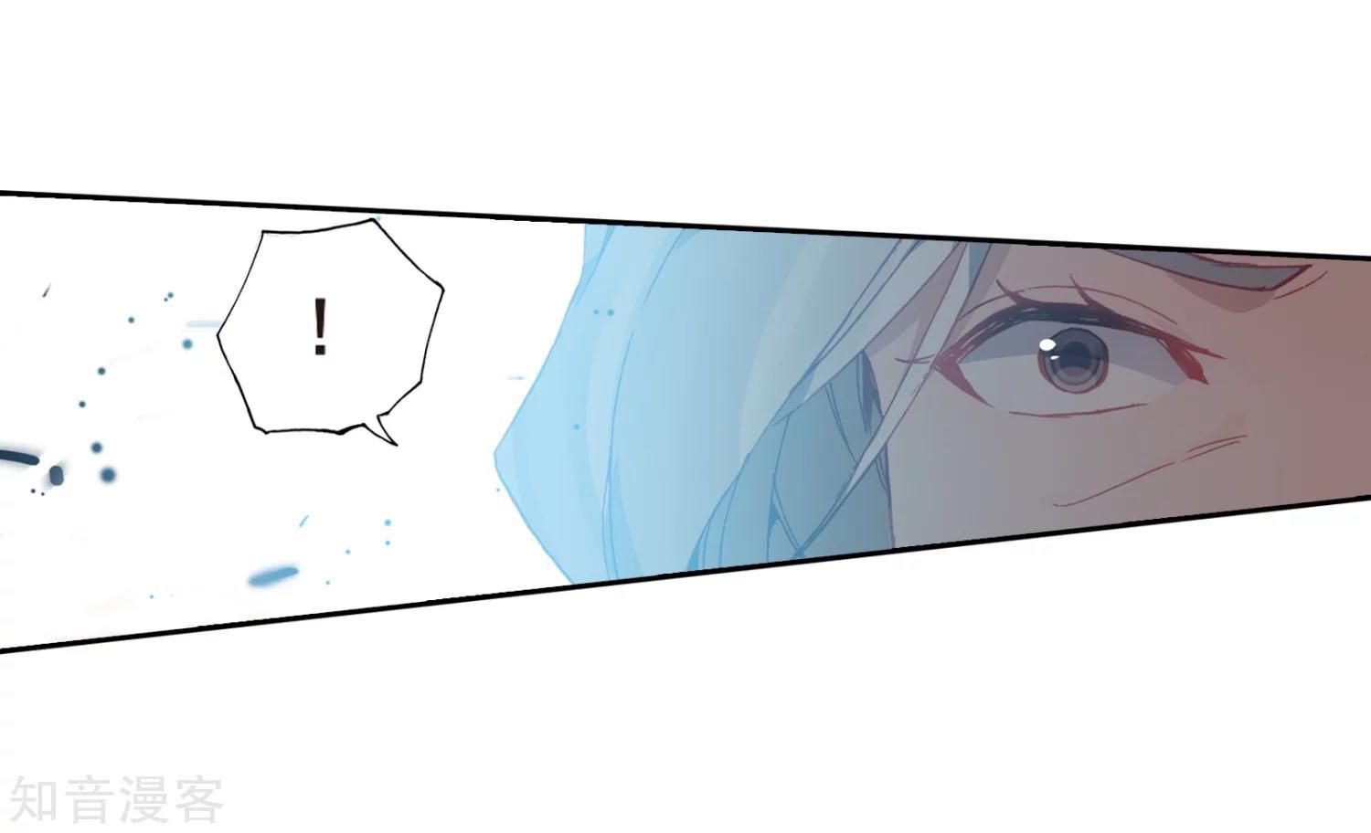 Page 25 of Chapter 203