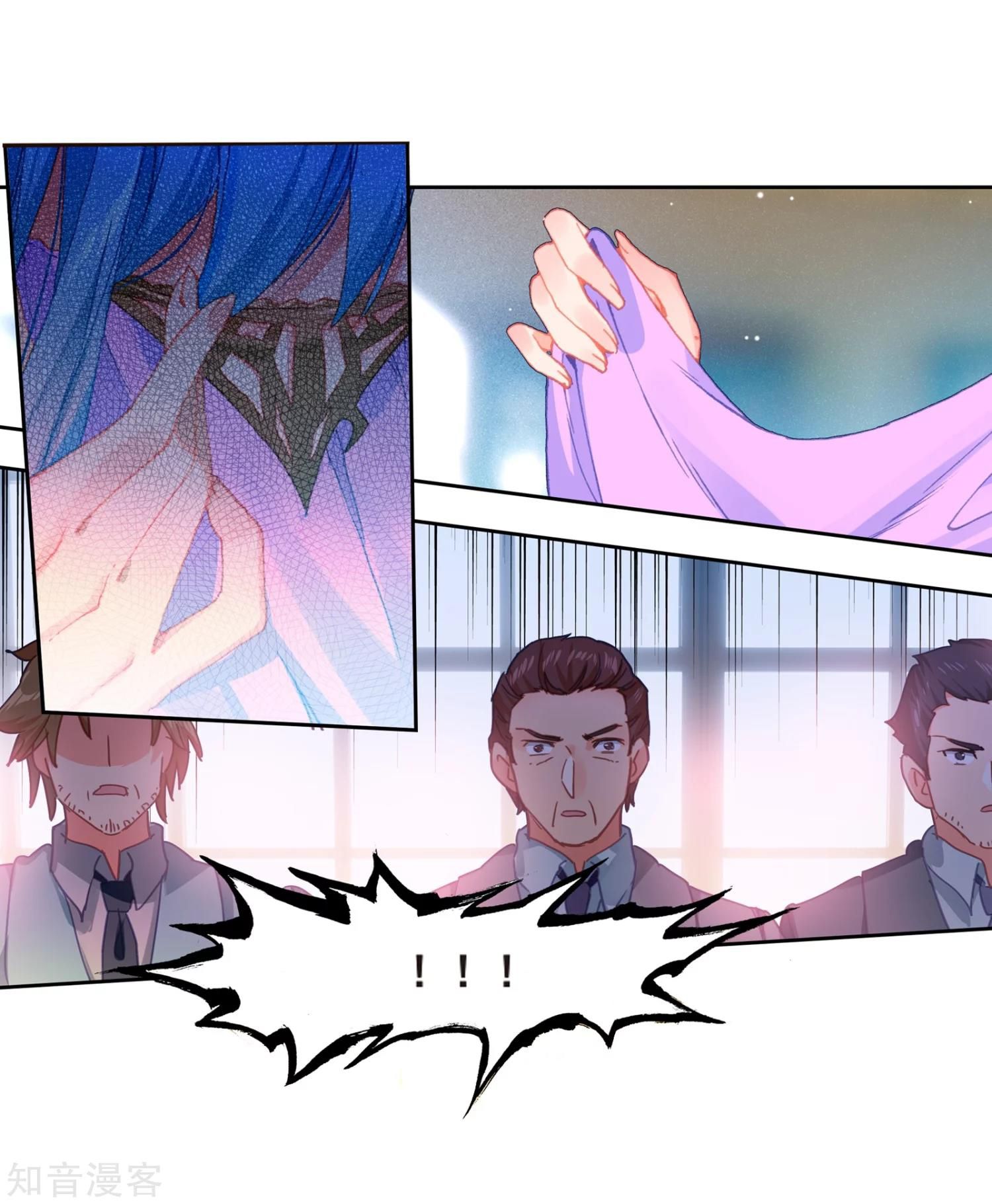 Page 6 of Chapter 204