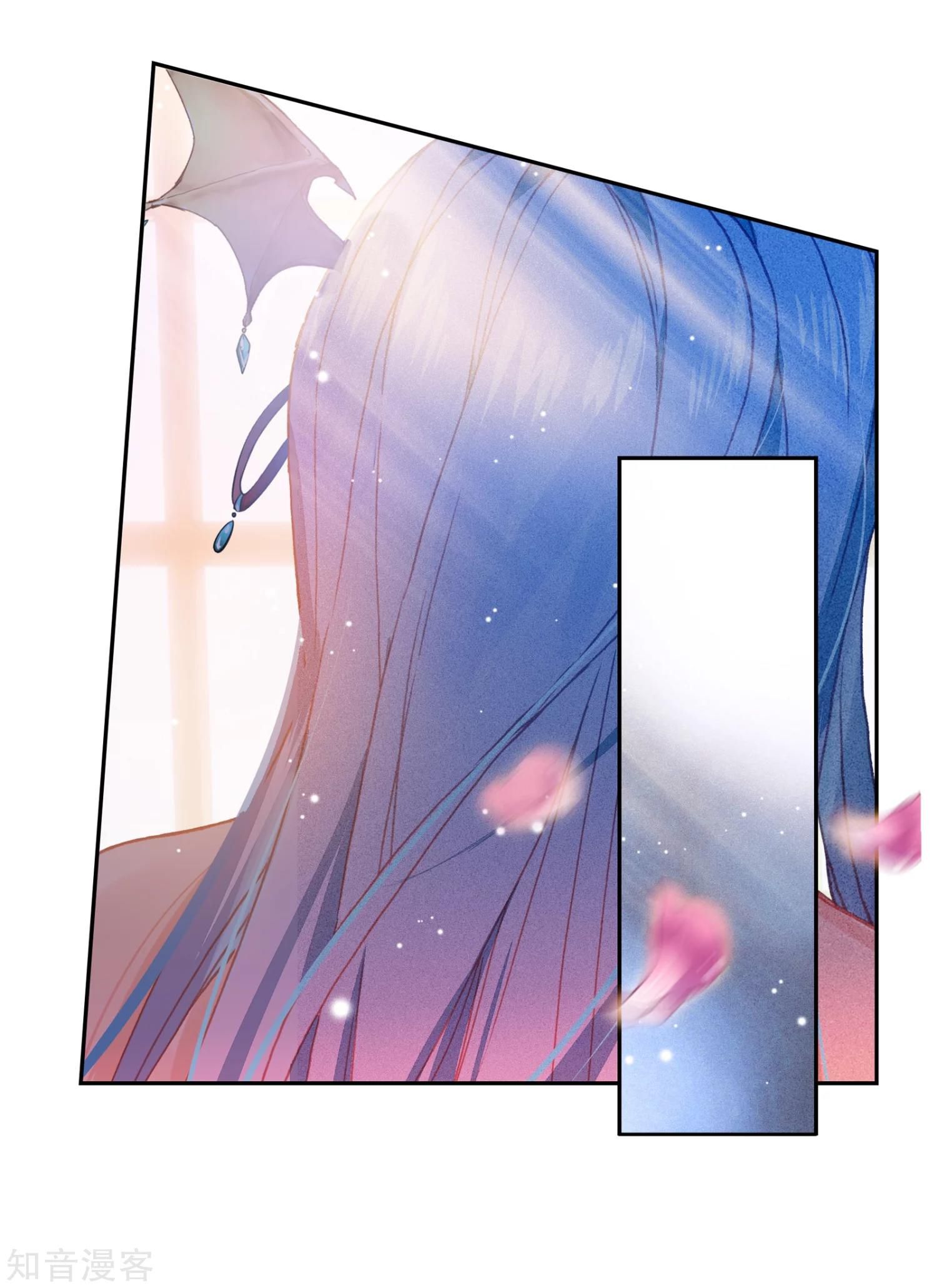 Page 12 of Chapter 204