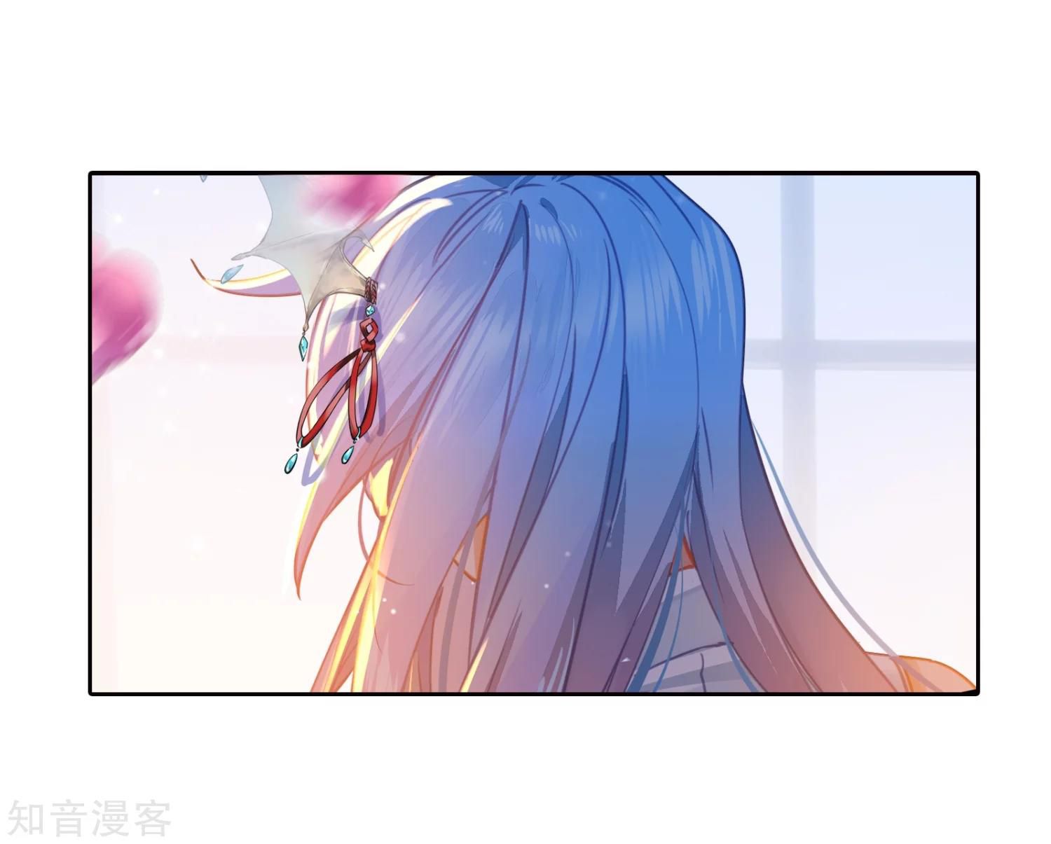 Page 13 of Chapter 204