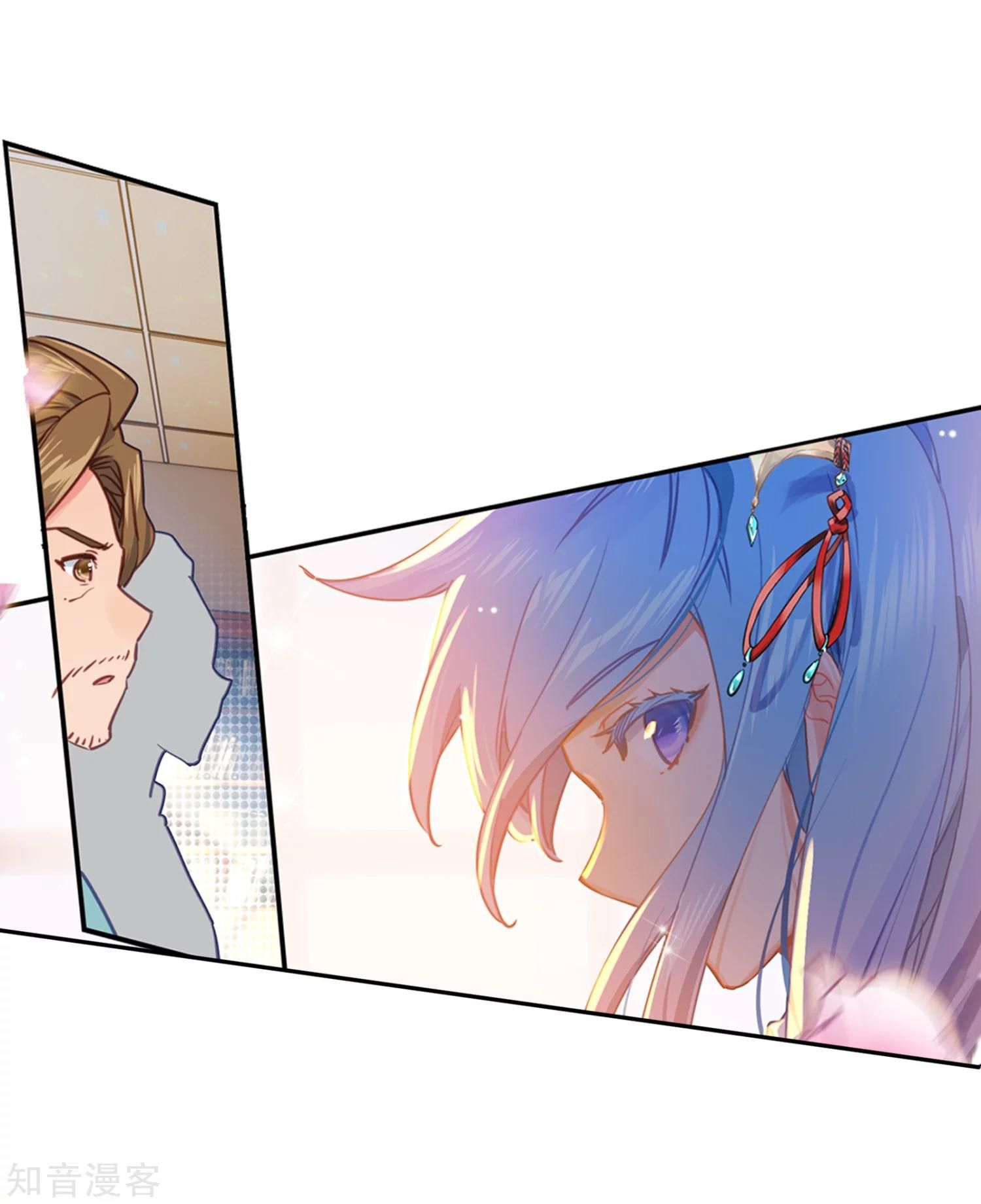 Page 14 of Chapter 204