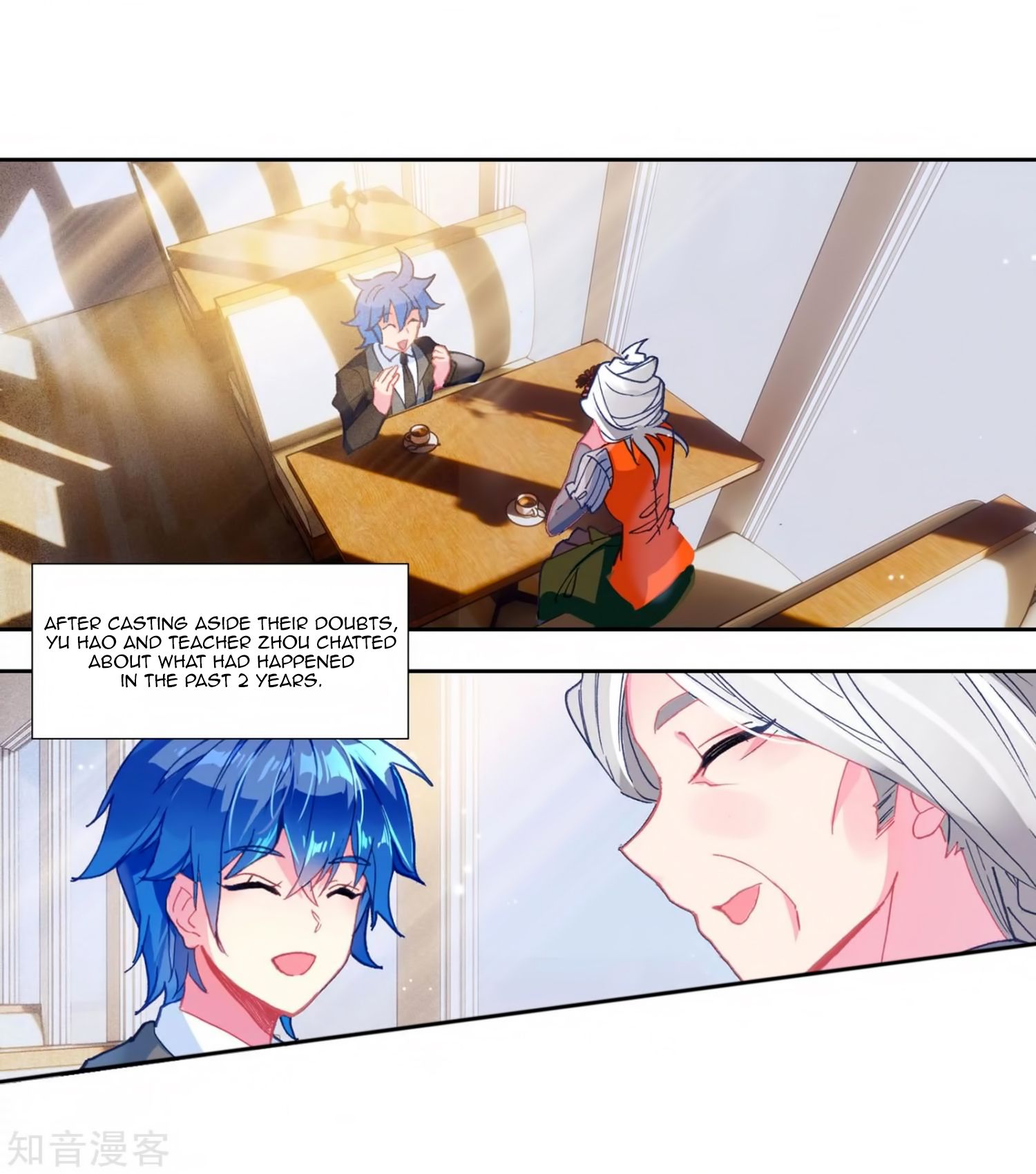 Page 3 of Chapter 205