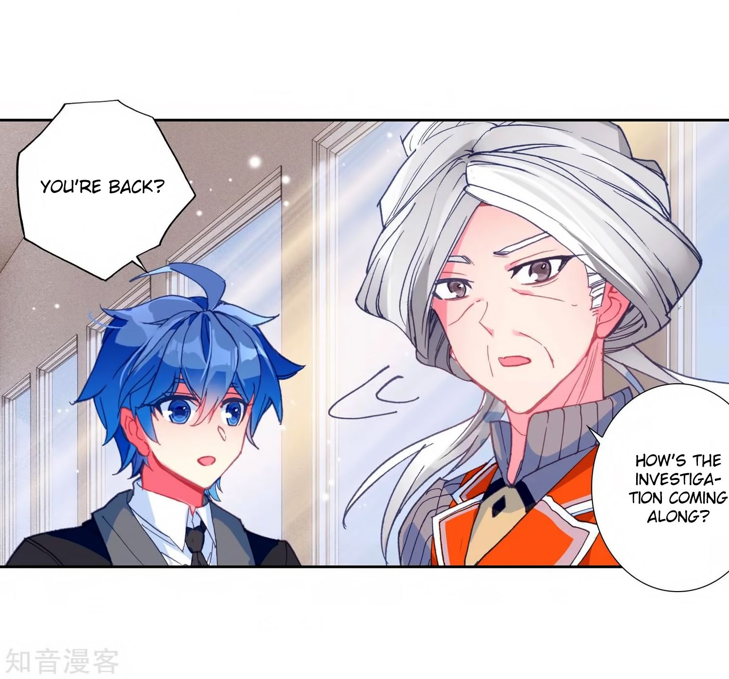 Page 5 of Chapter 205
