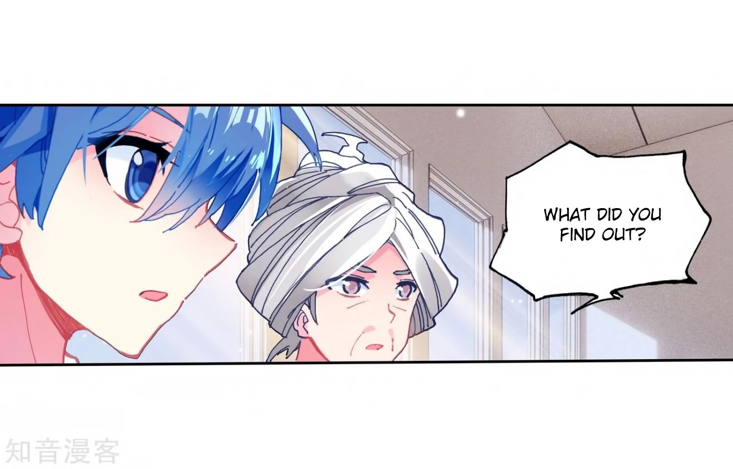 Page 7 of Chapter 205