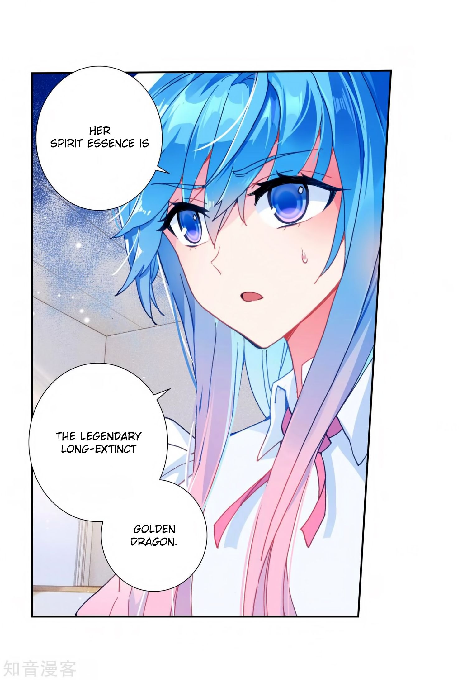 Page 8 of Chapter 205