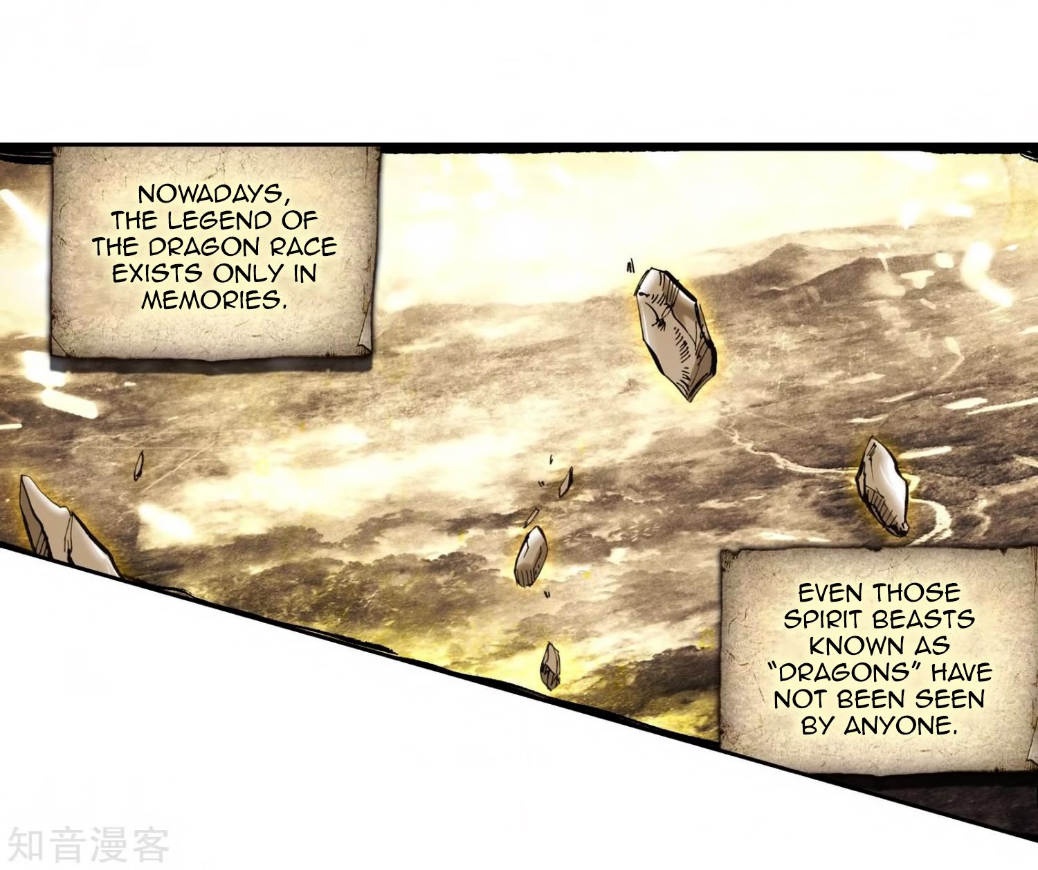 Page 12 of Chapter 205