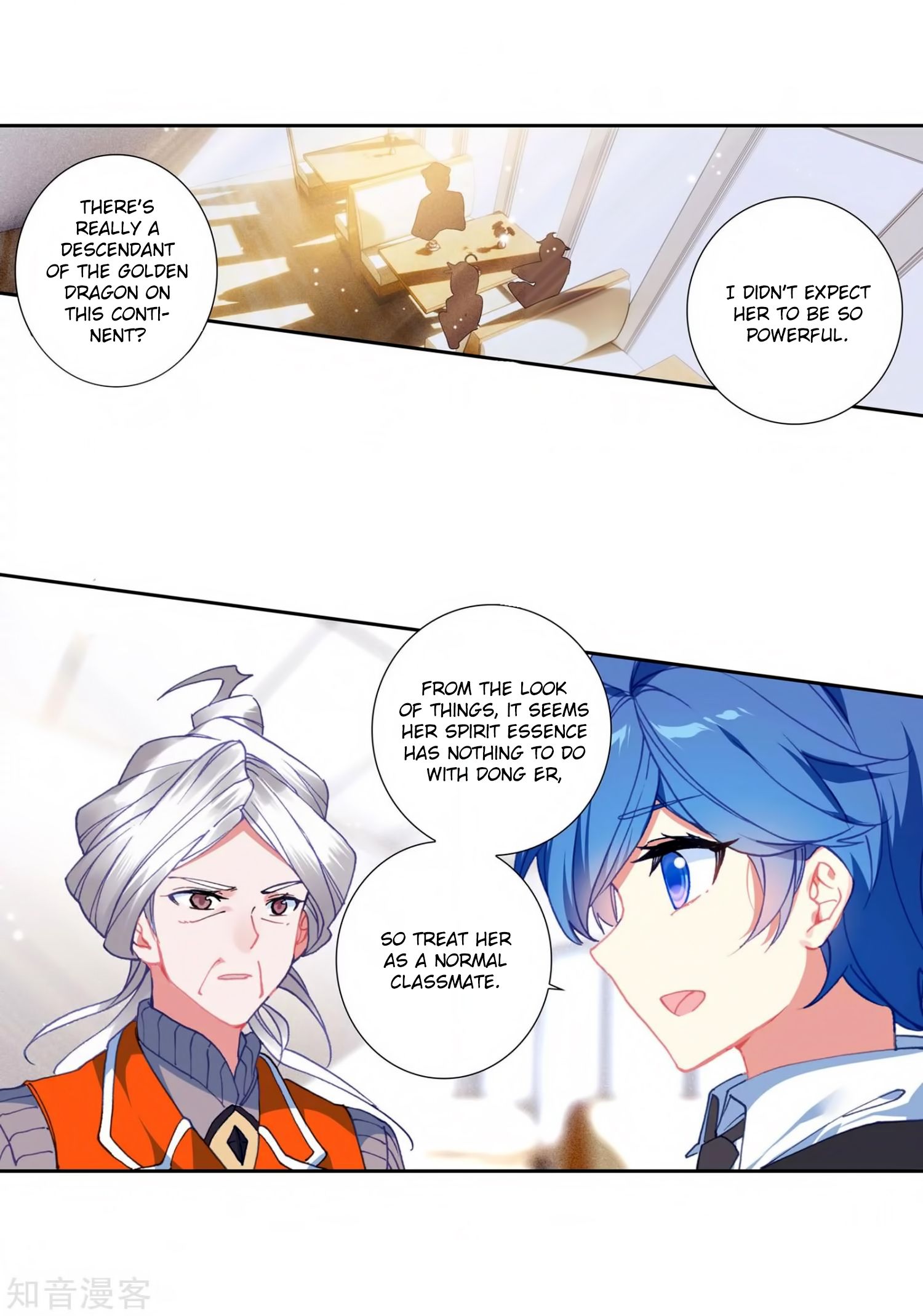Page 13 of Chapter 205