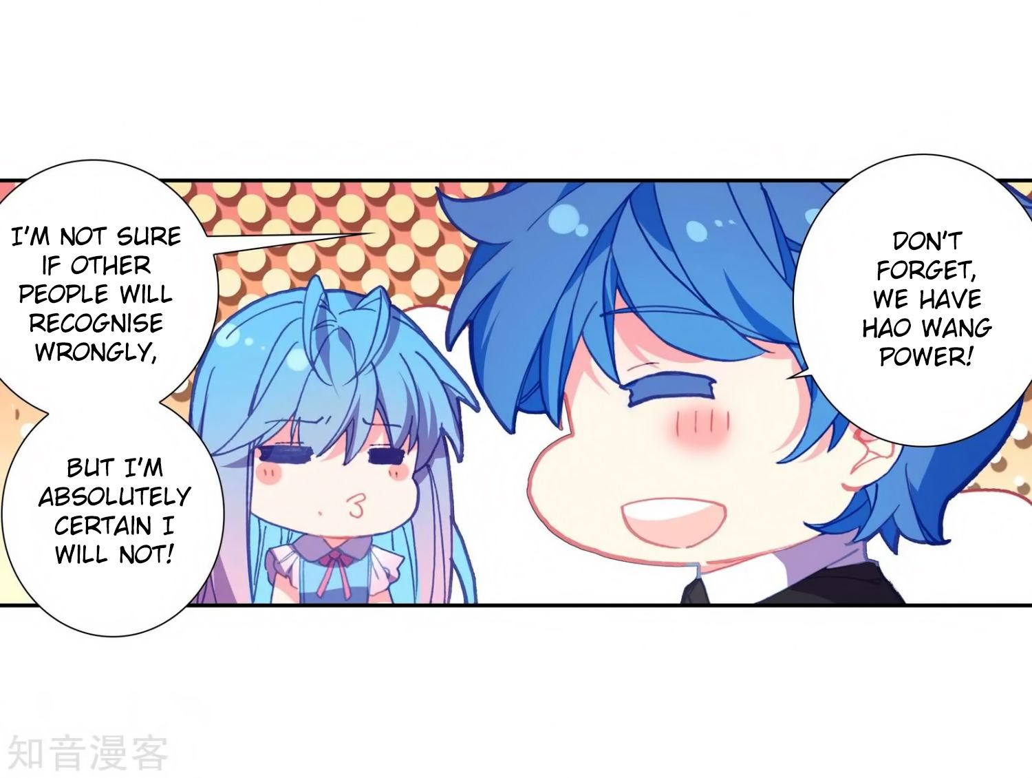 Page 15 of Chapter 205