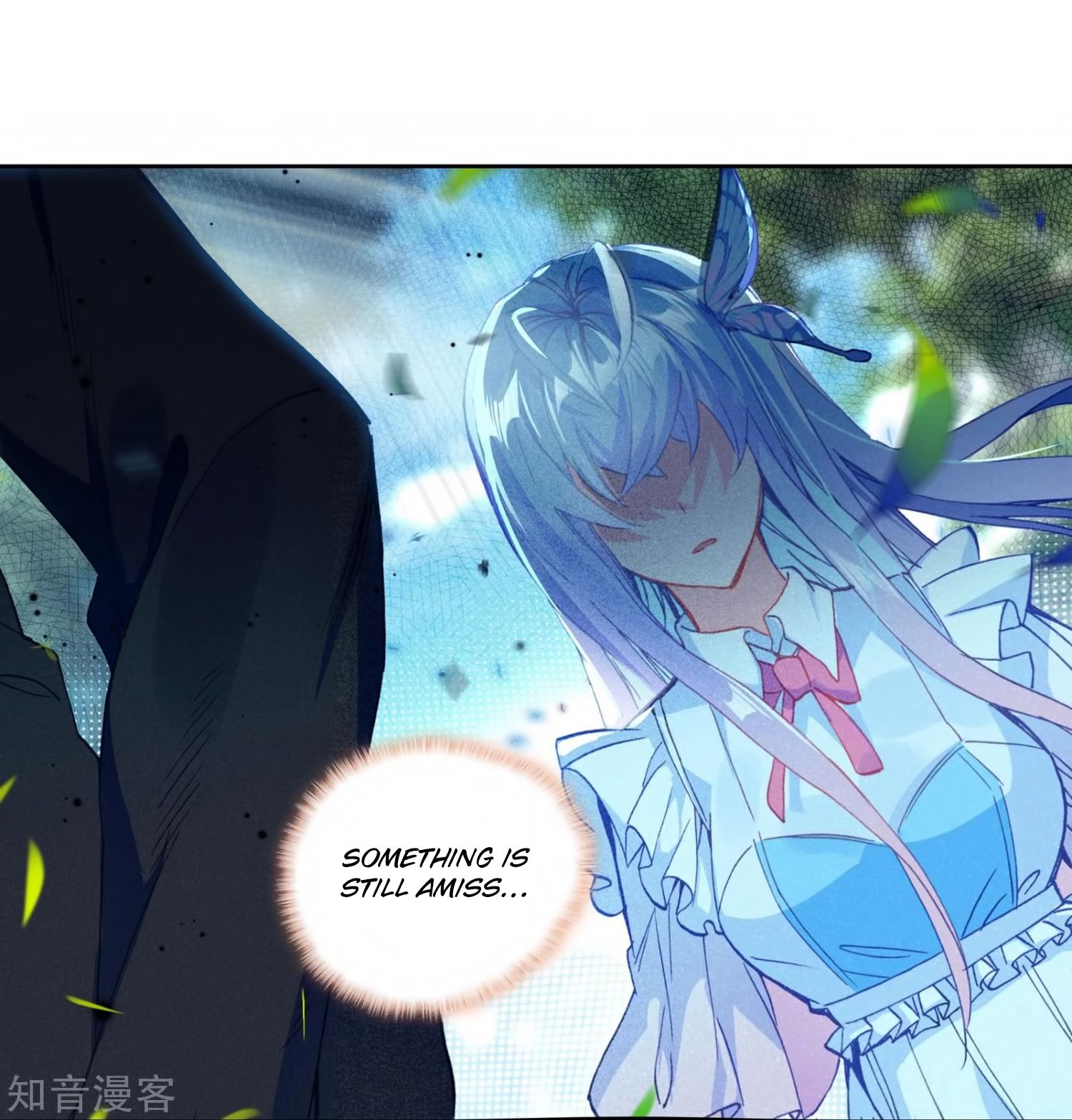 Page 17 of Chapter 205
