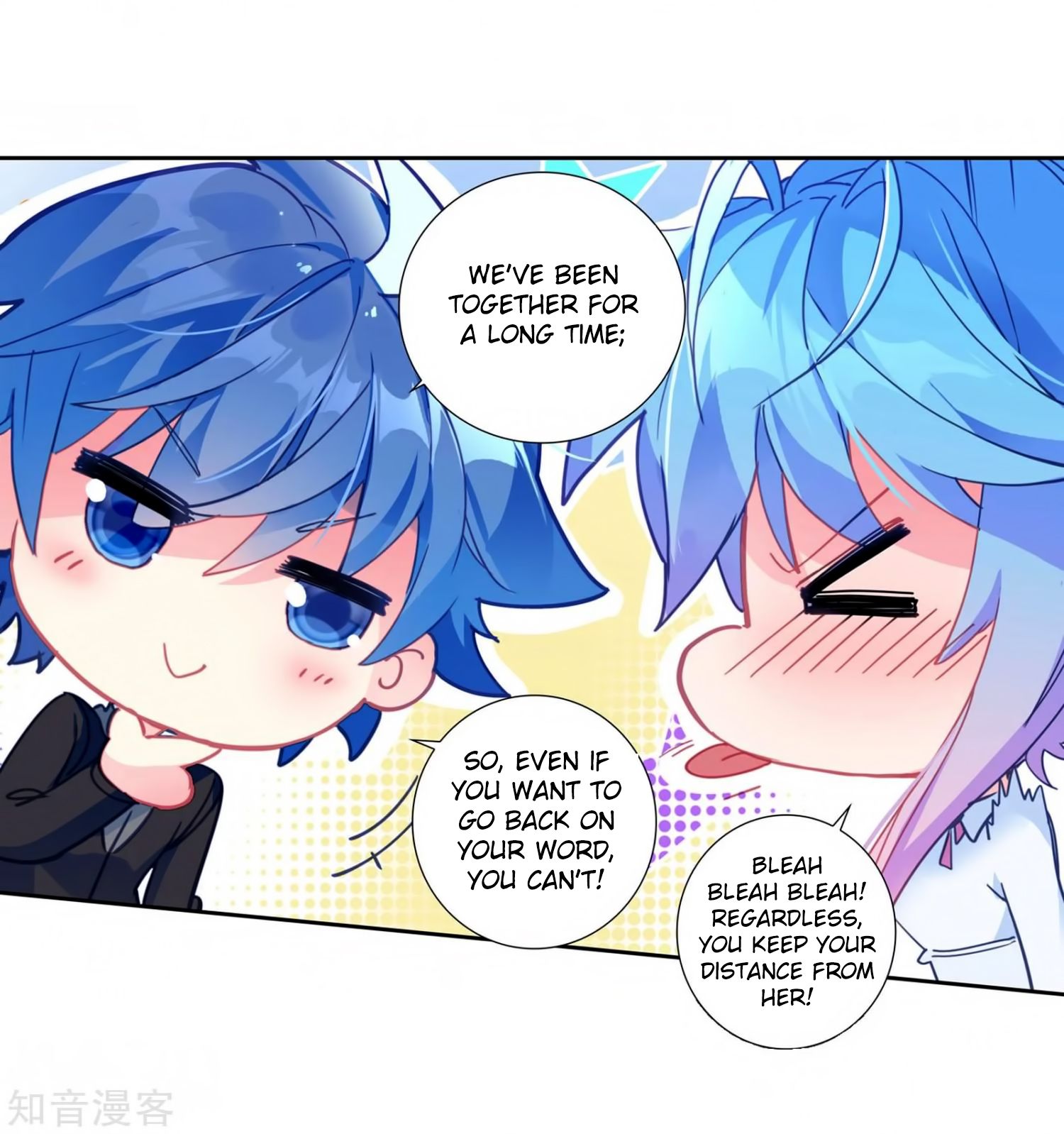 Page 26 of Chapter 205