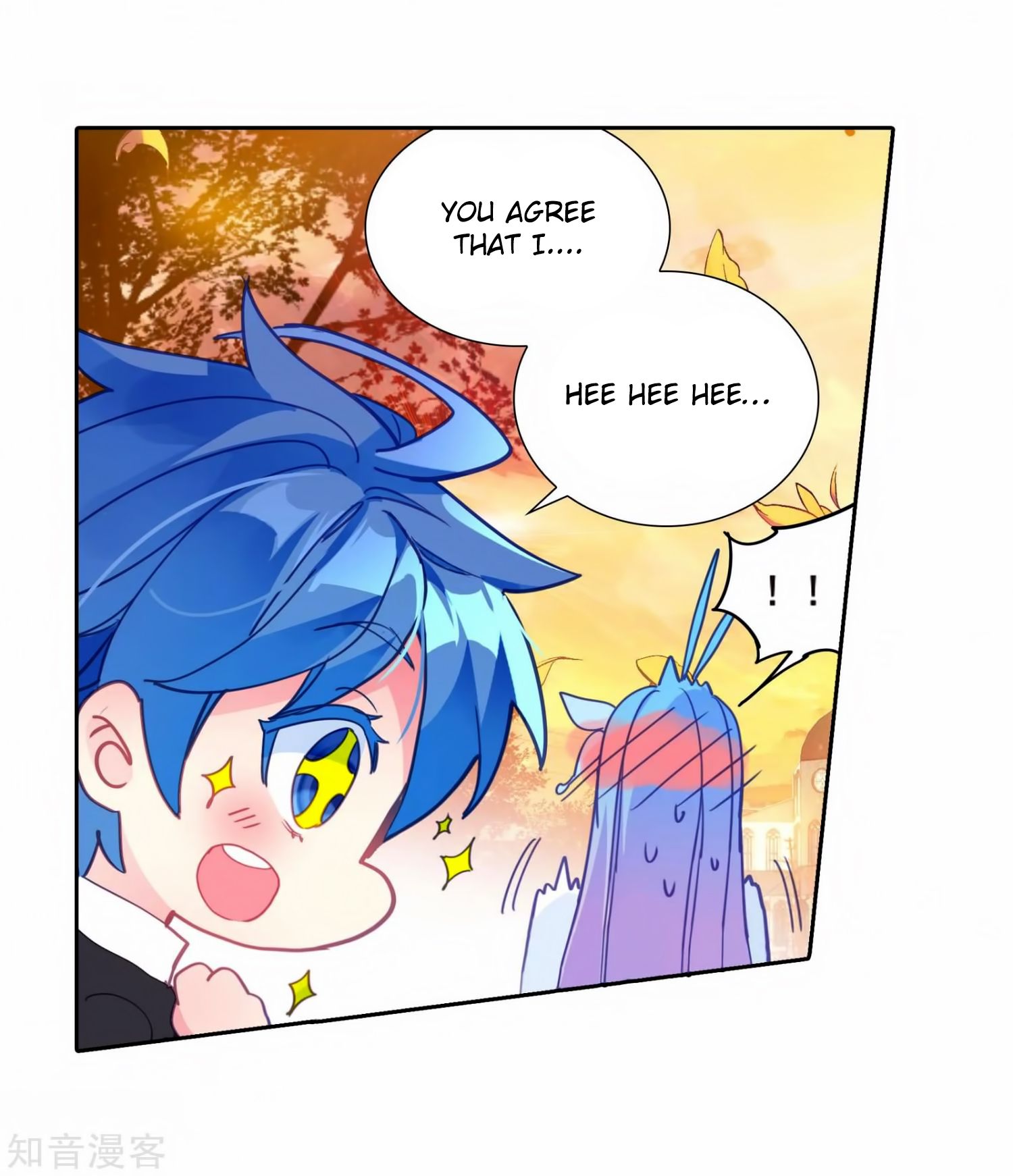 Page 29 of Chapter 205