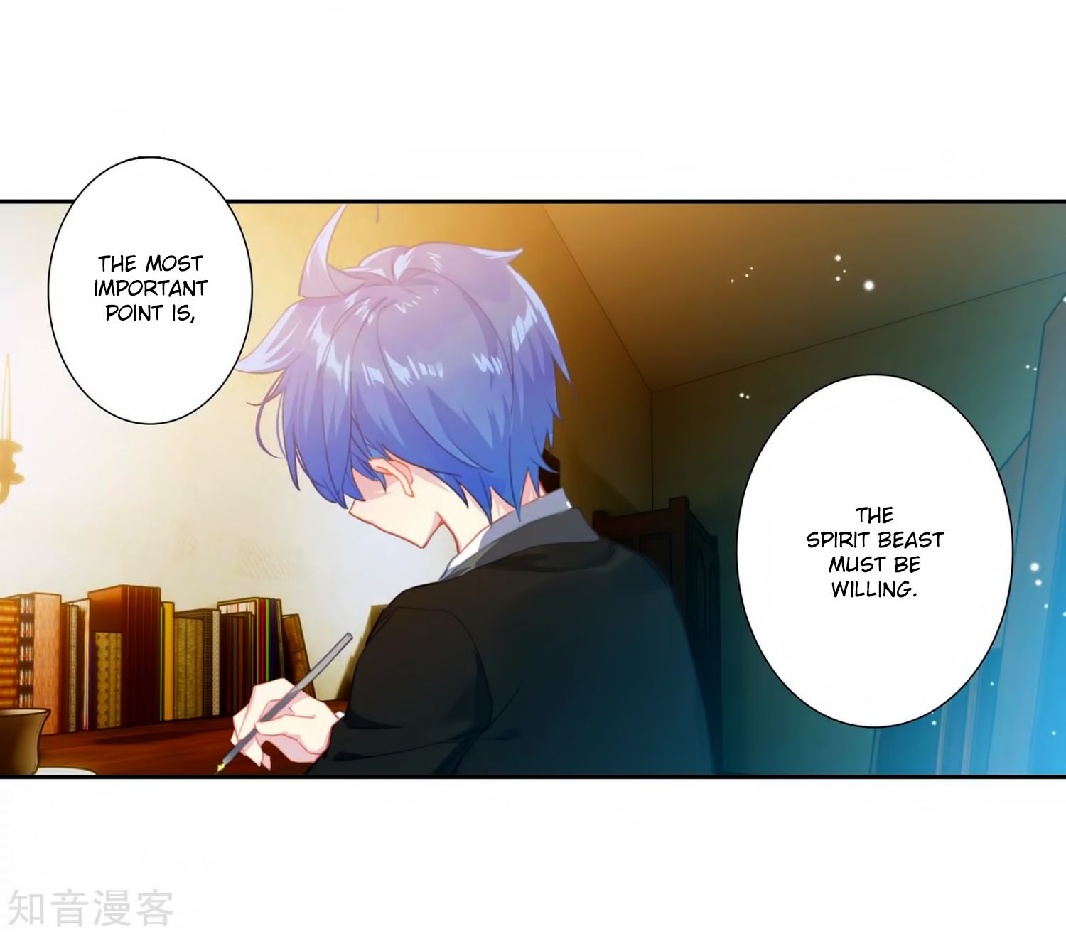 Page 4 of Chapter 206