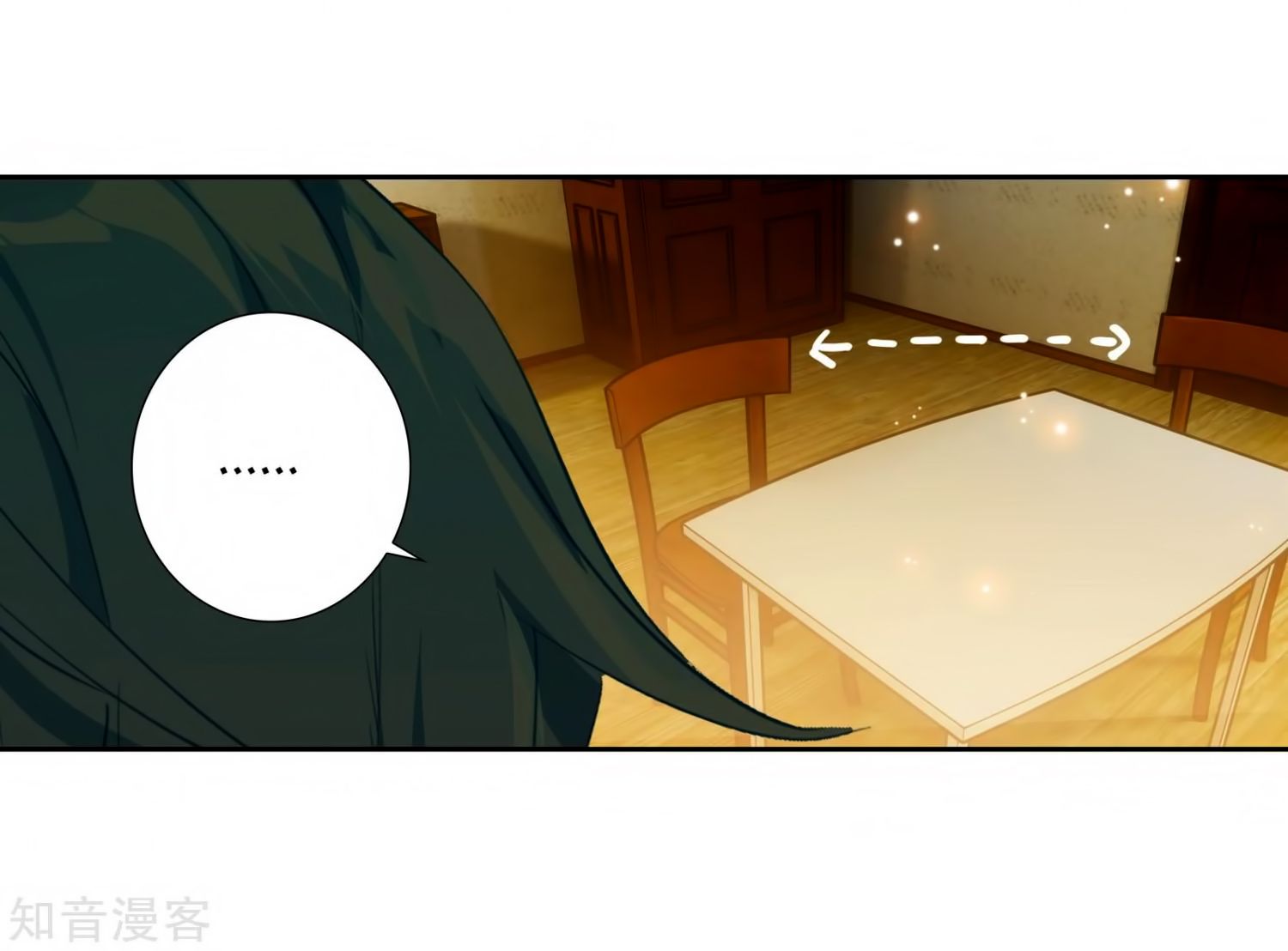 Page 7 of Chapter 206