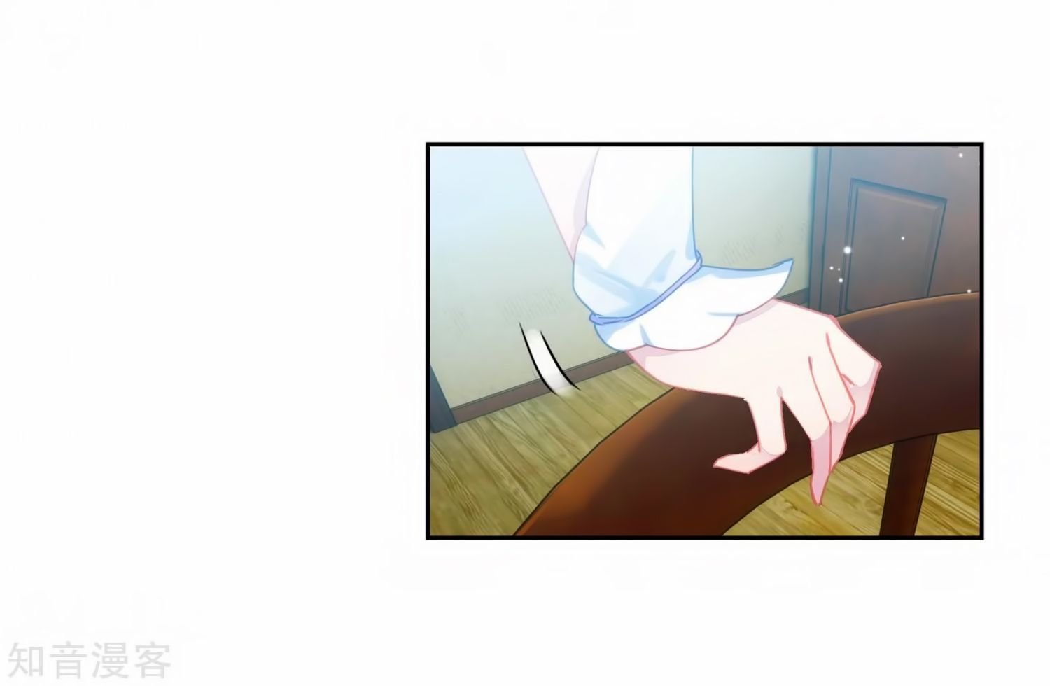 Page 9 of Chapter 206